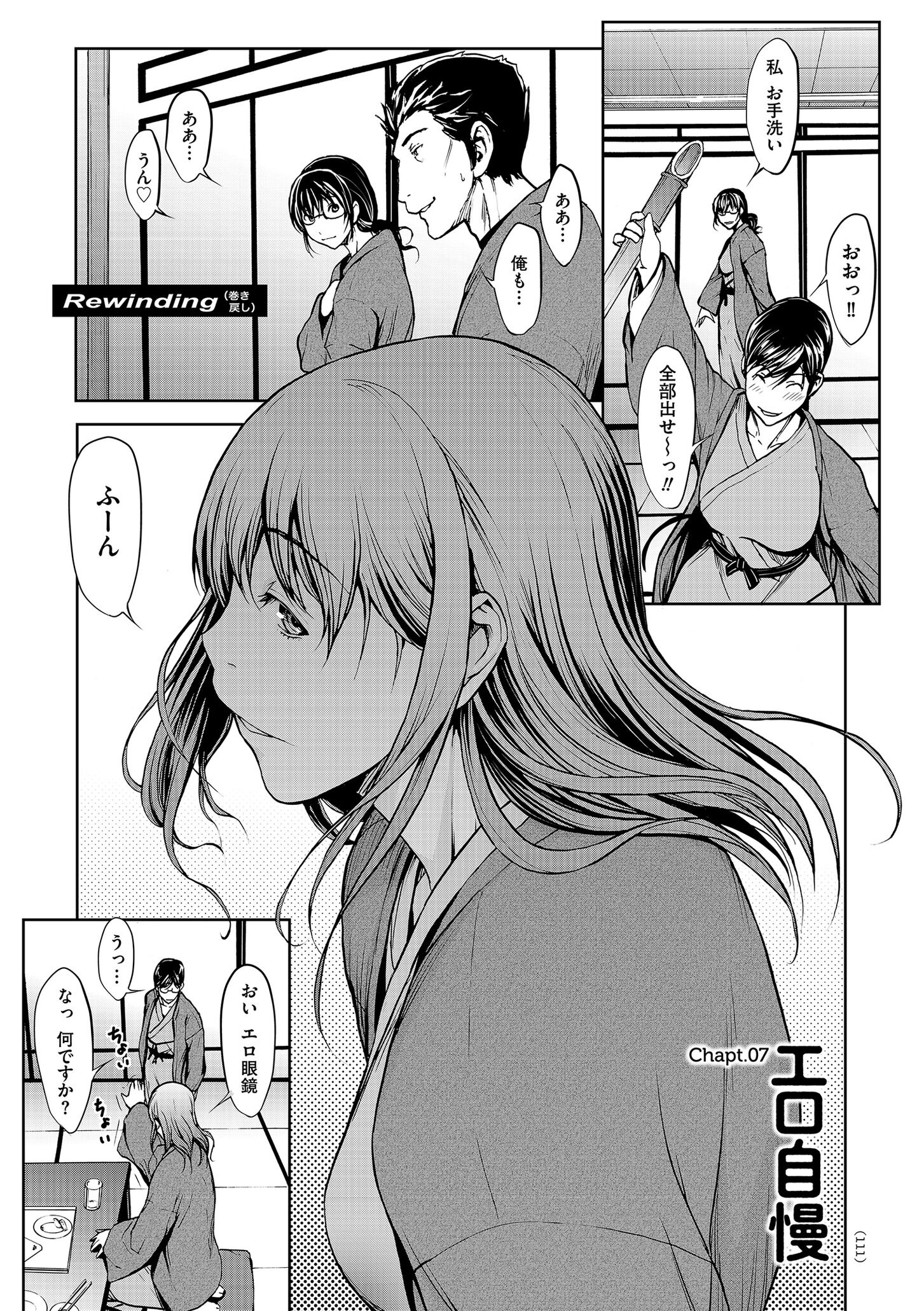 111