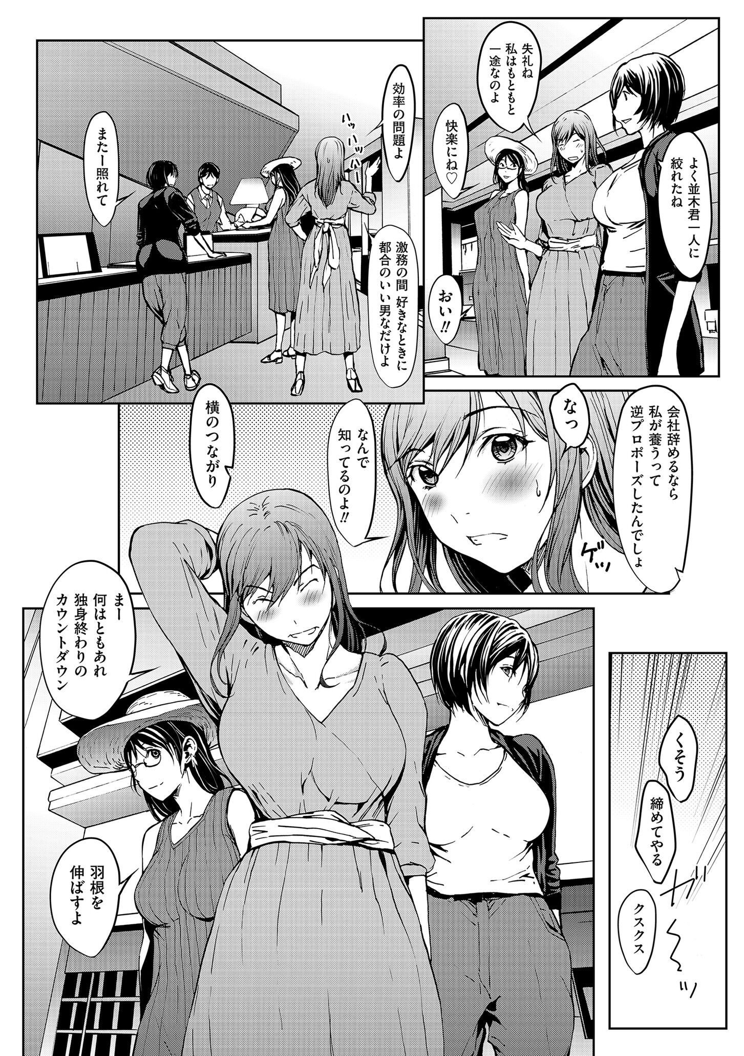148