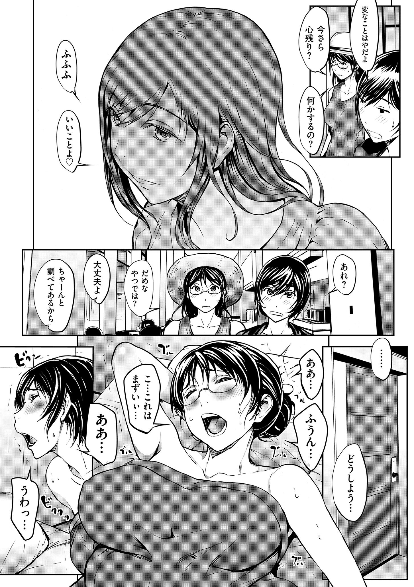 149