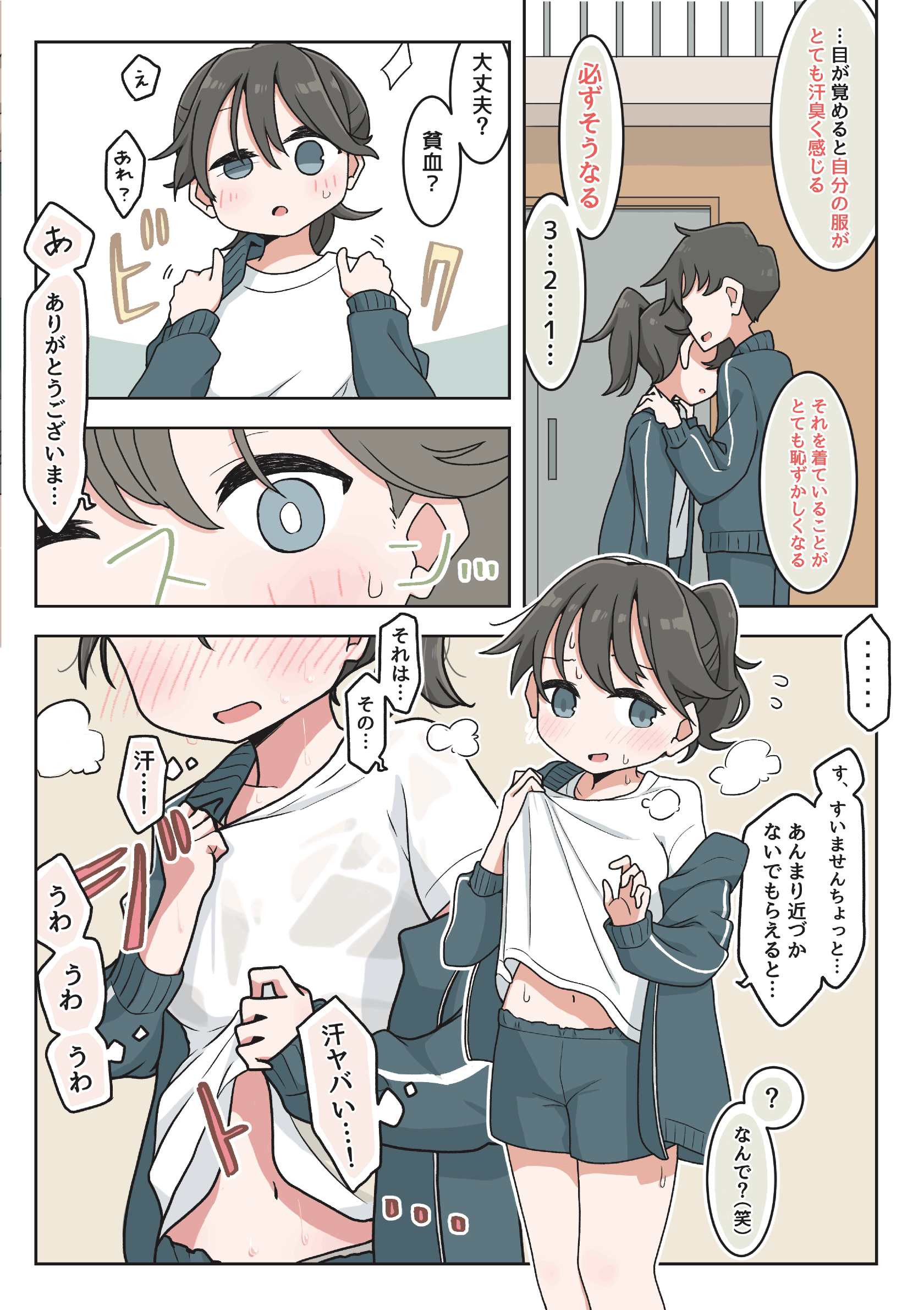 07