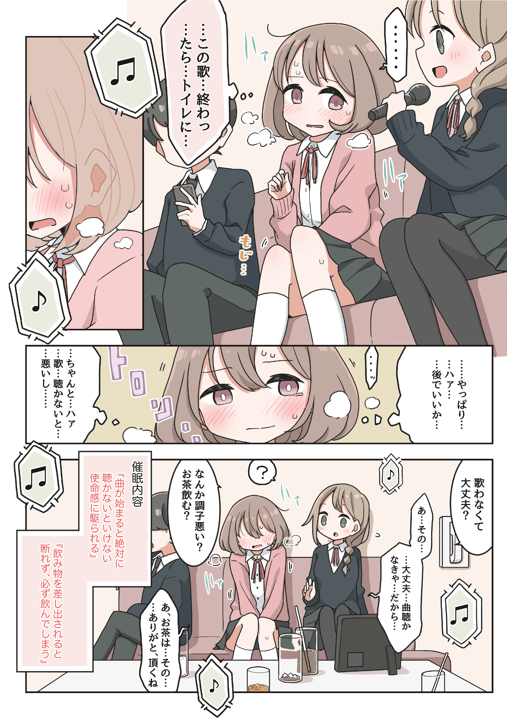 08