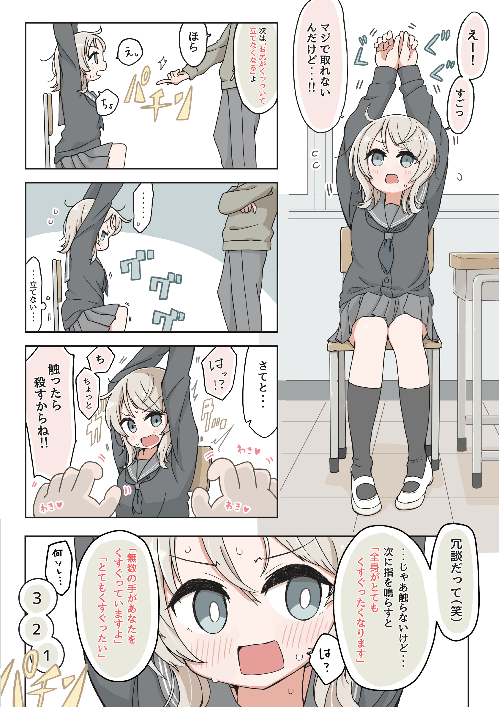 09
