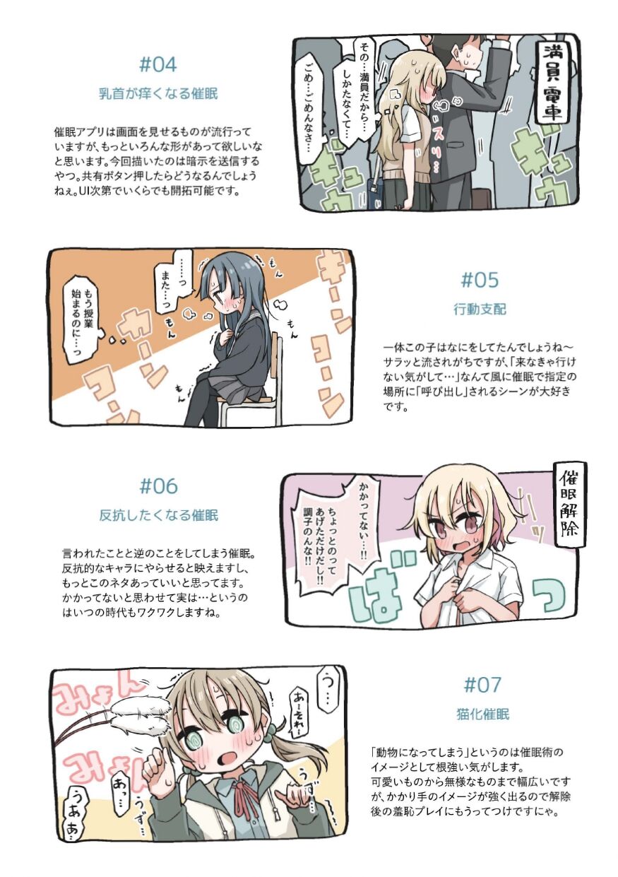 43