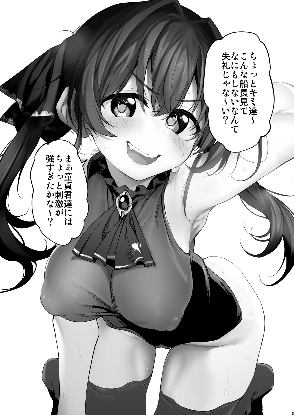 03