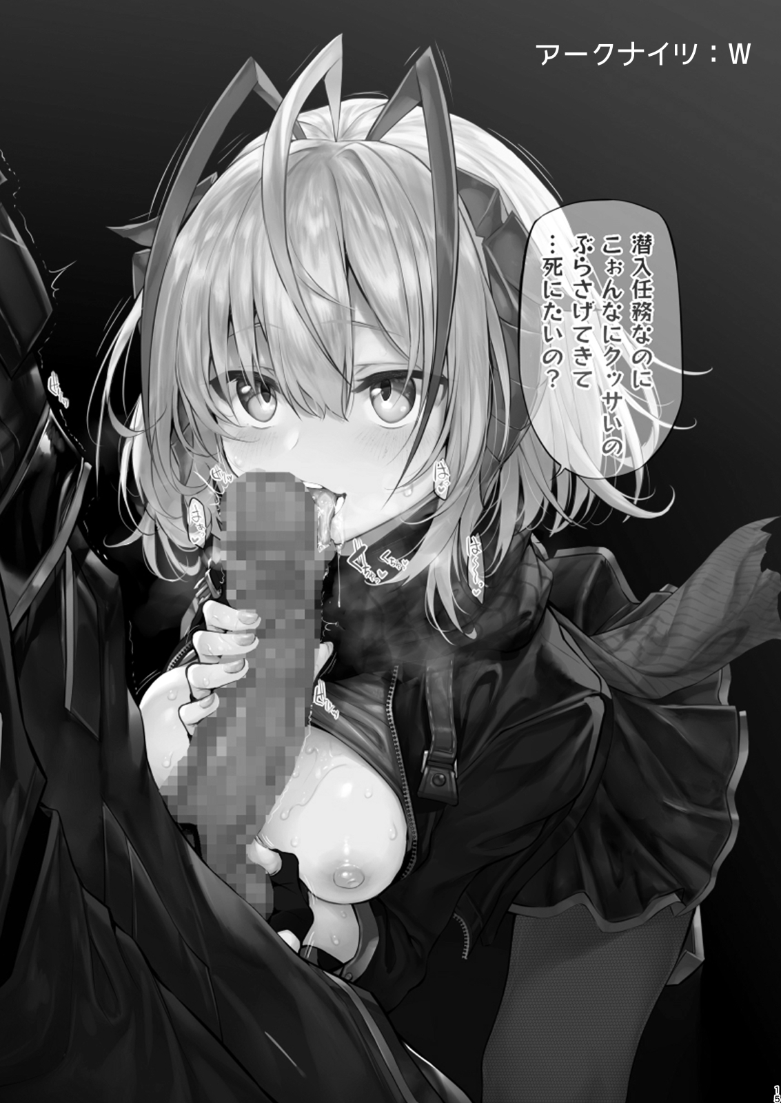 15