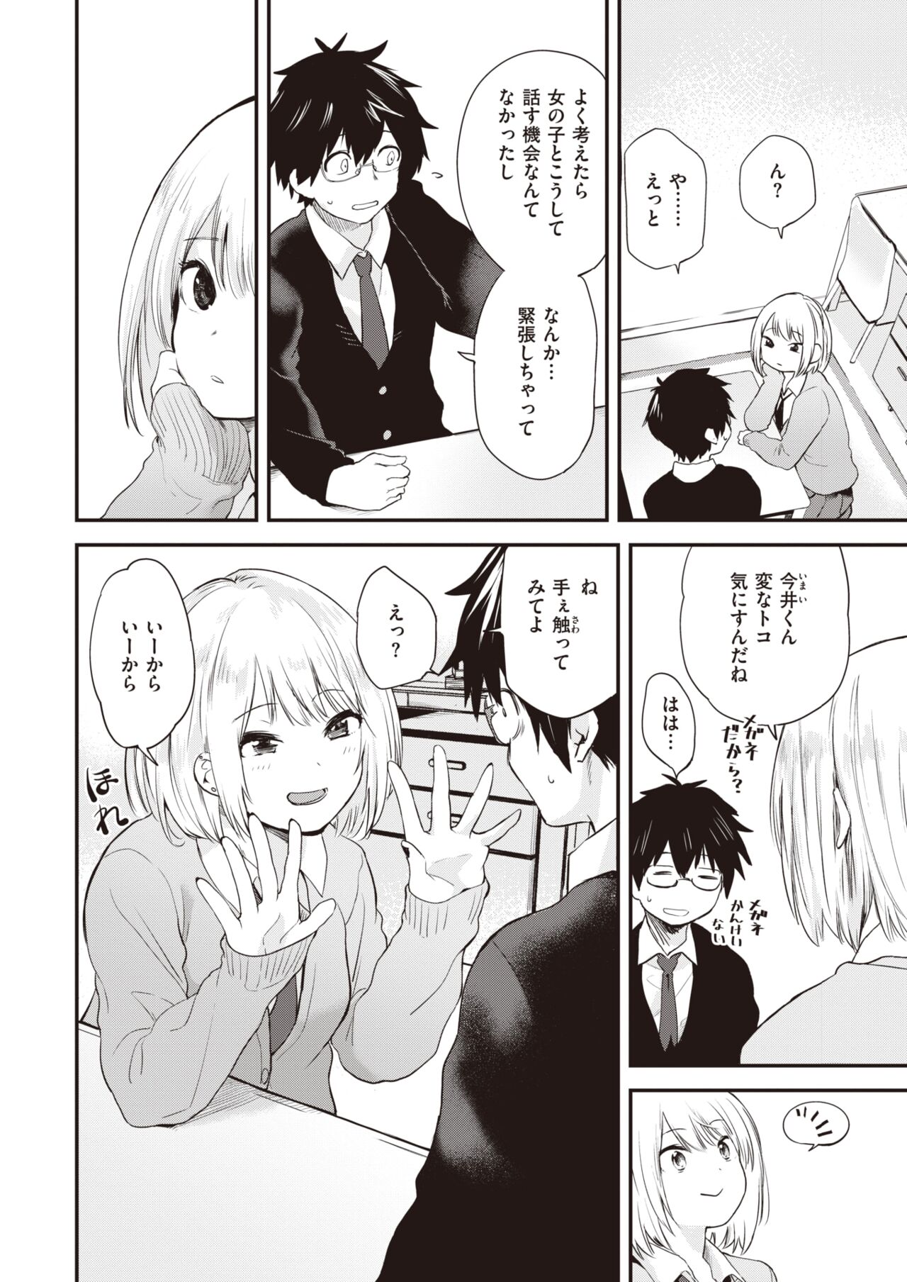 07