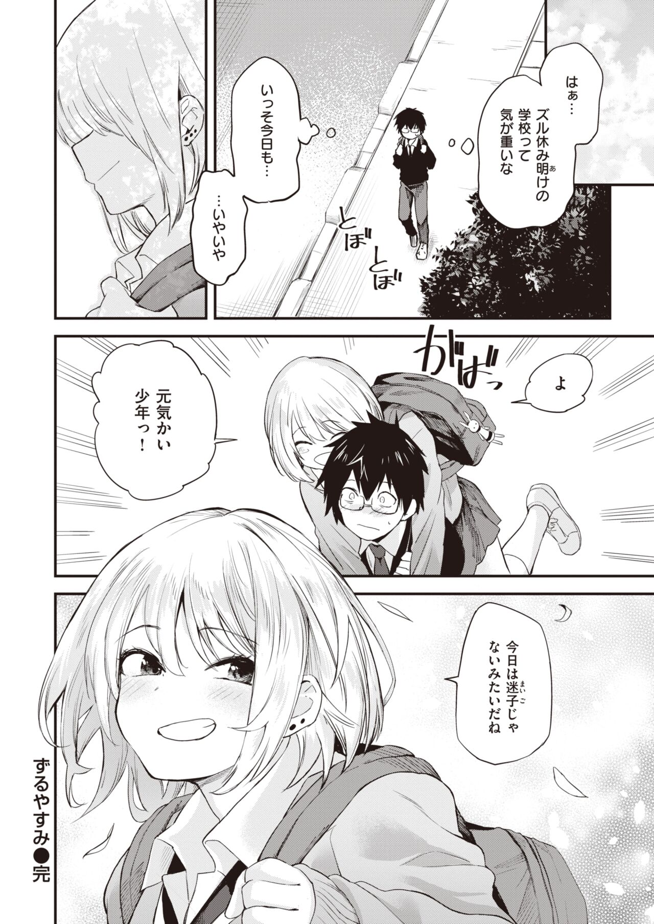 33