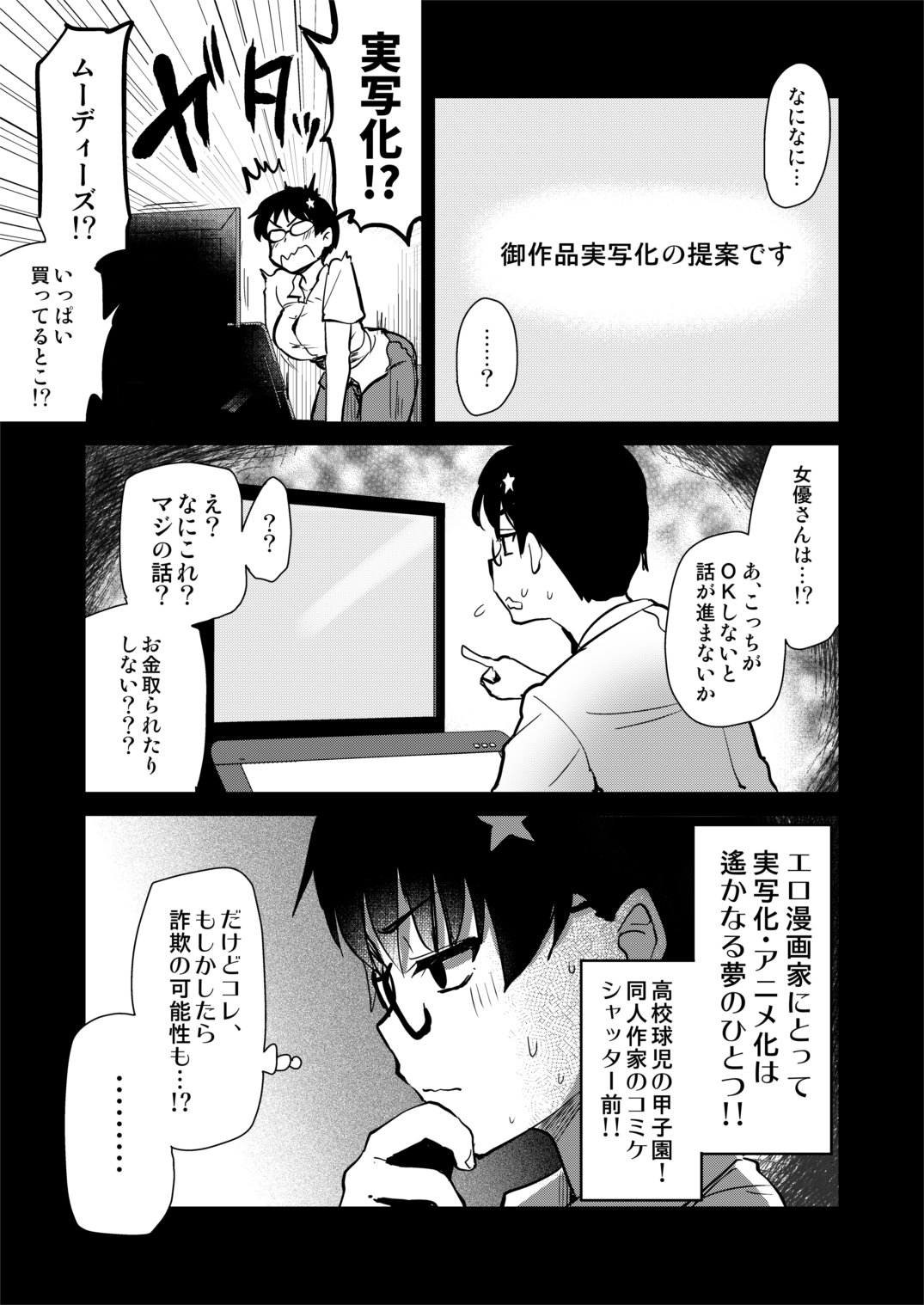 06