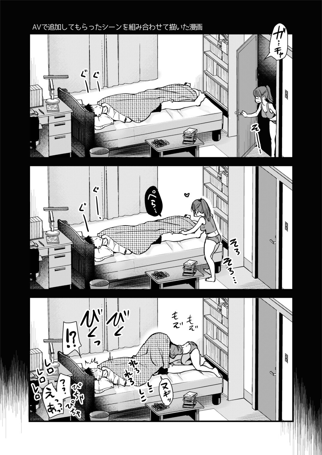 31
