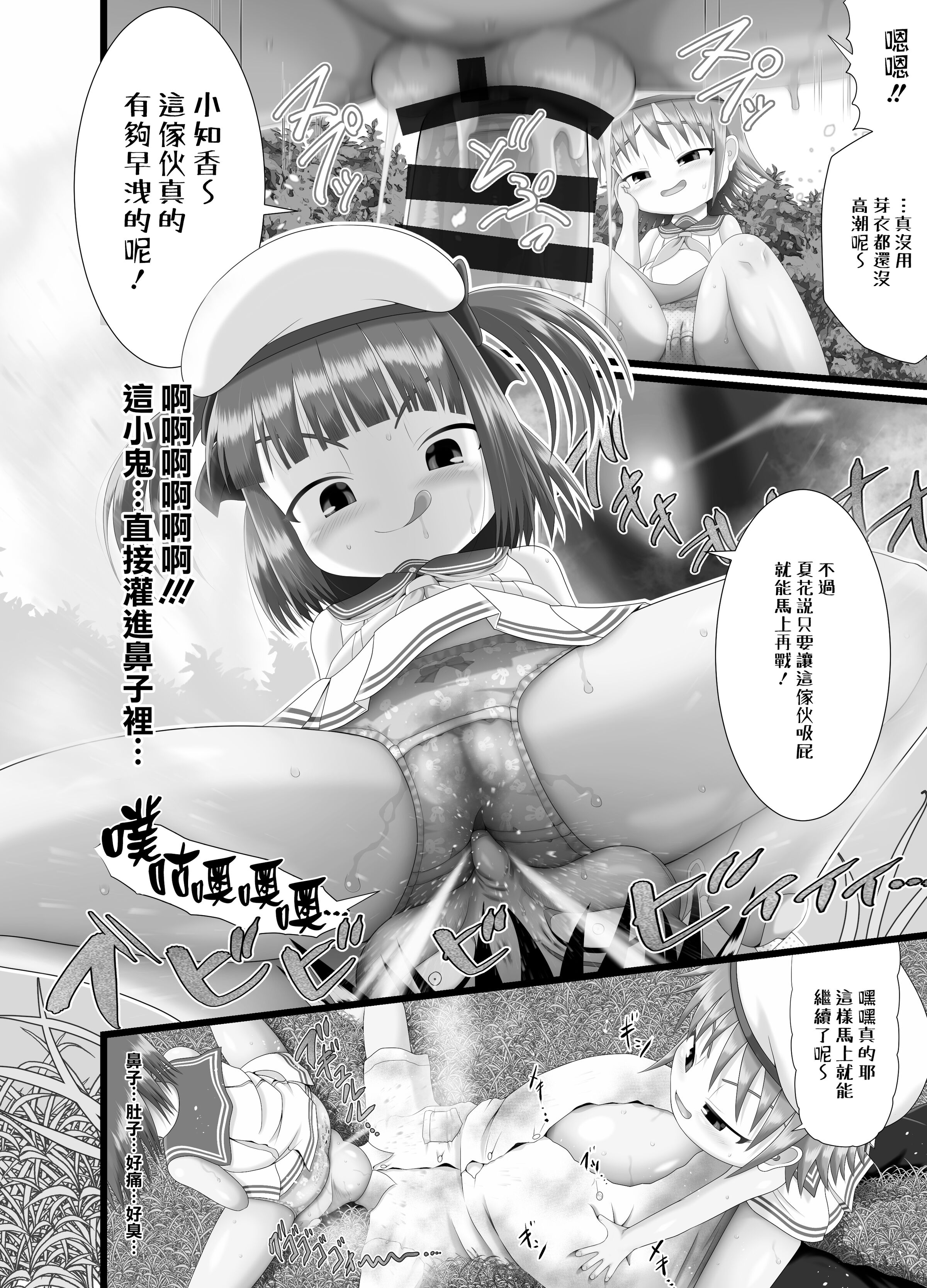23