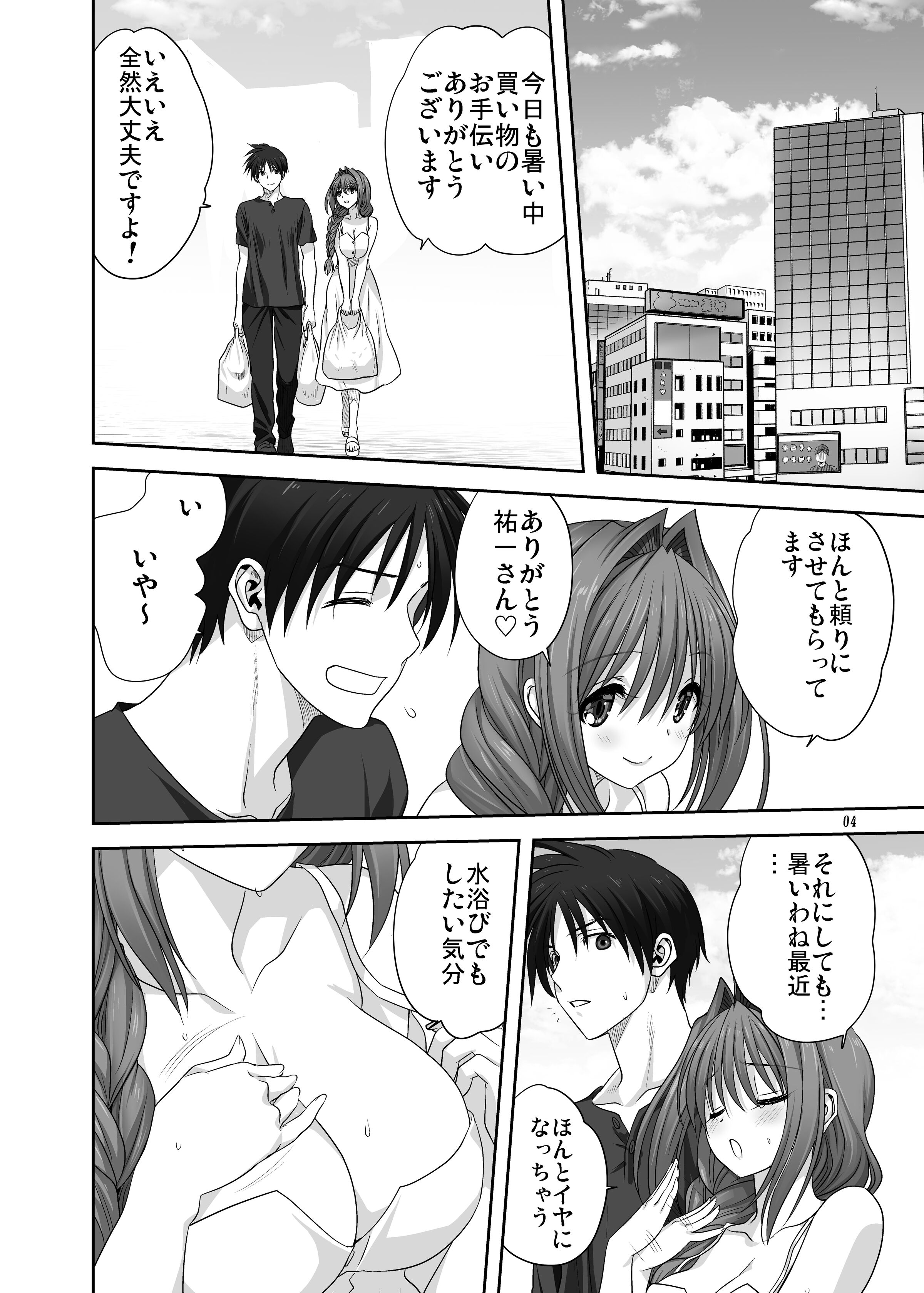 03