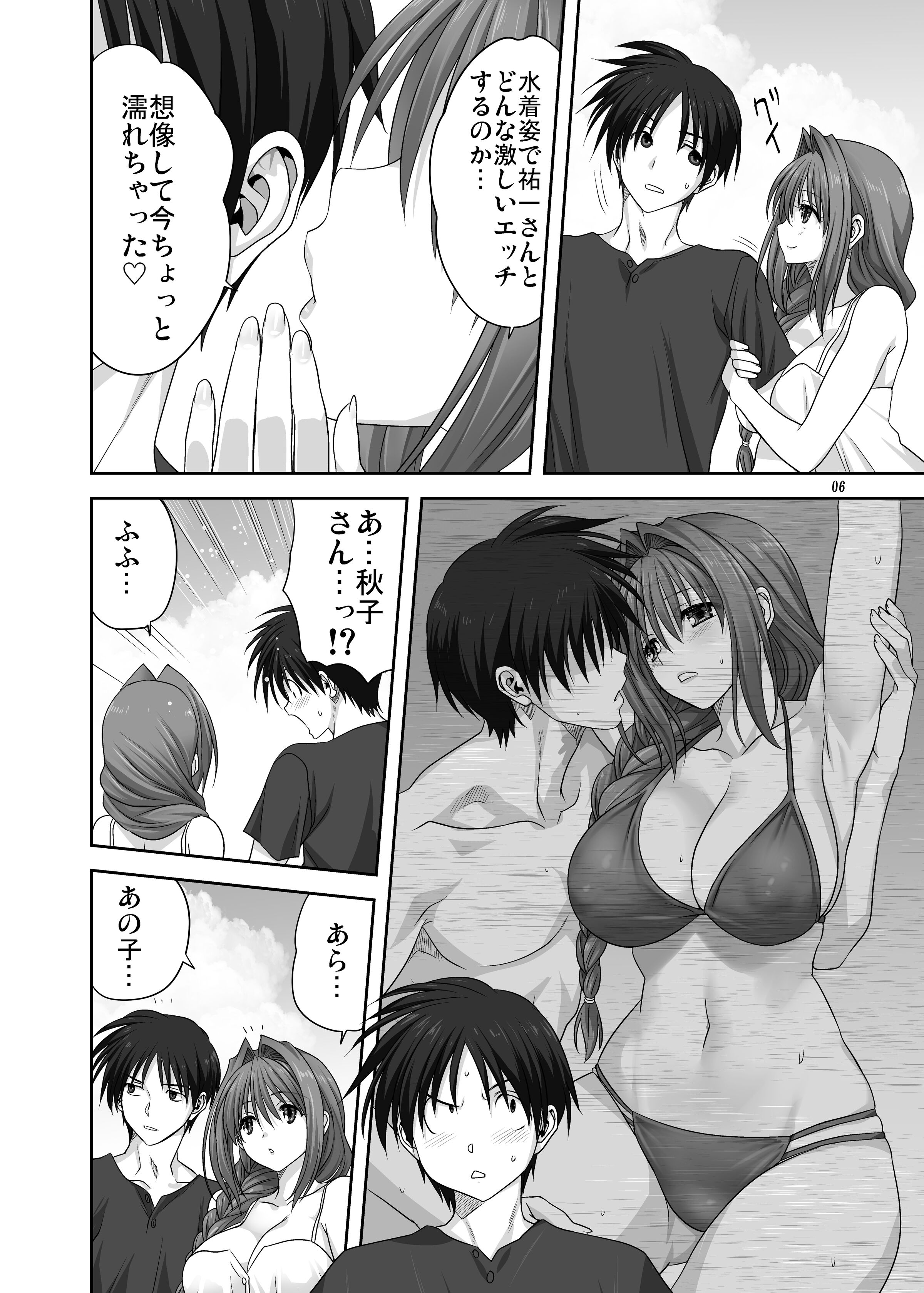 05