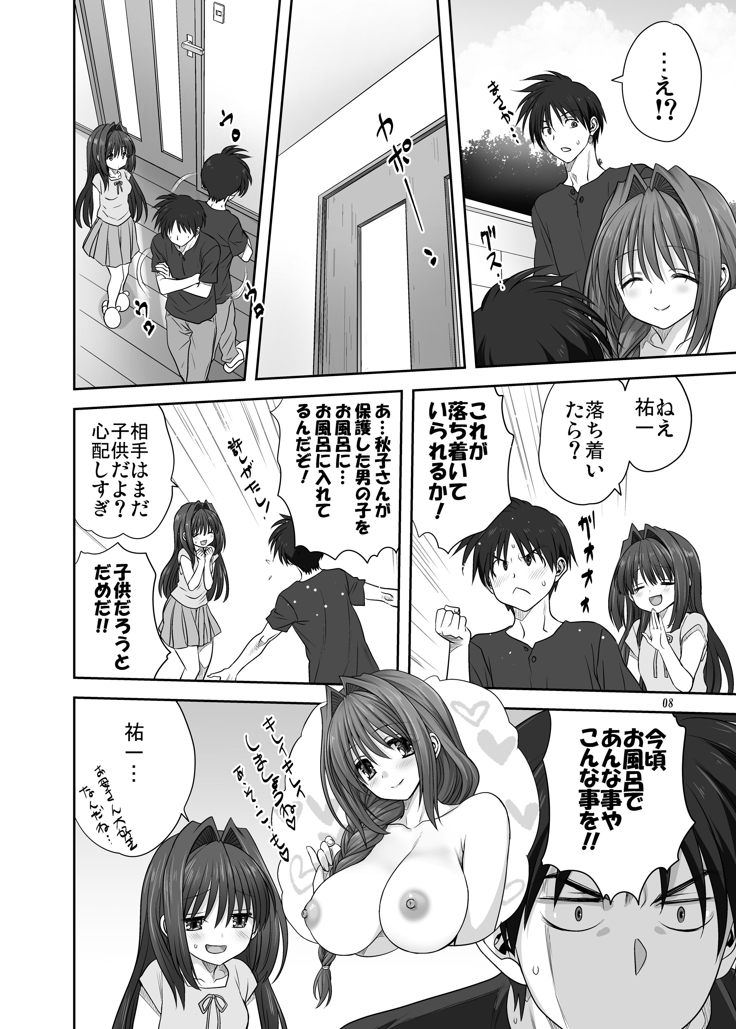 07