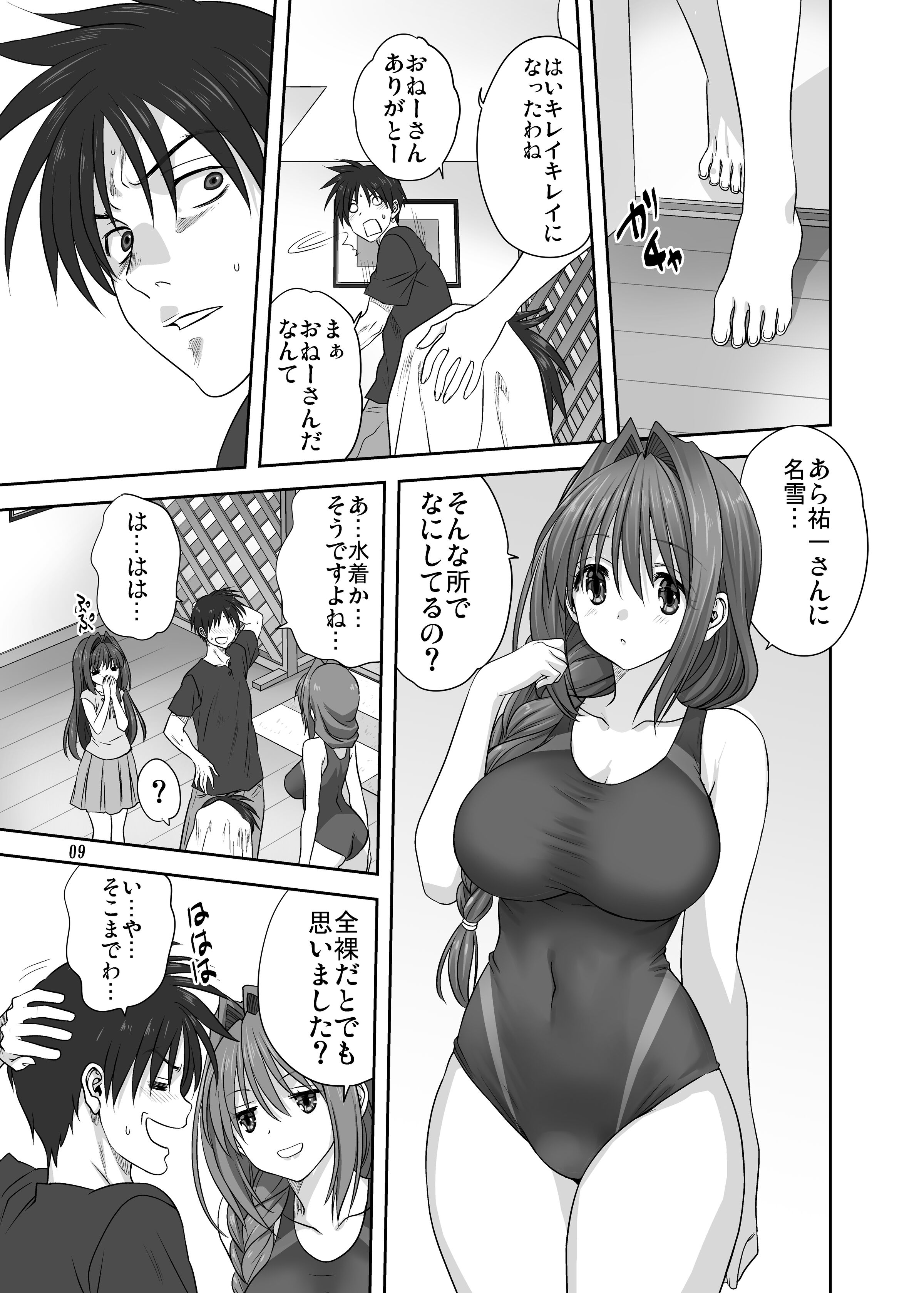 08