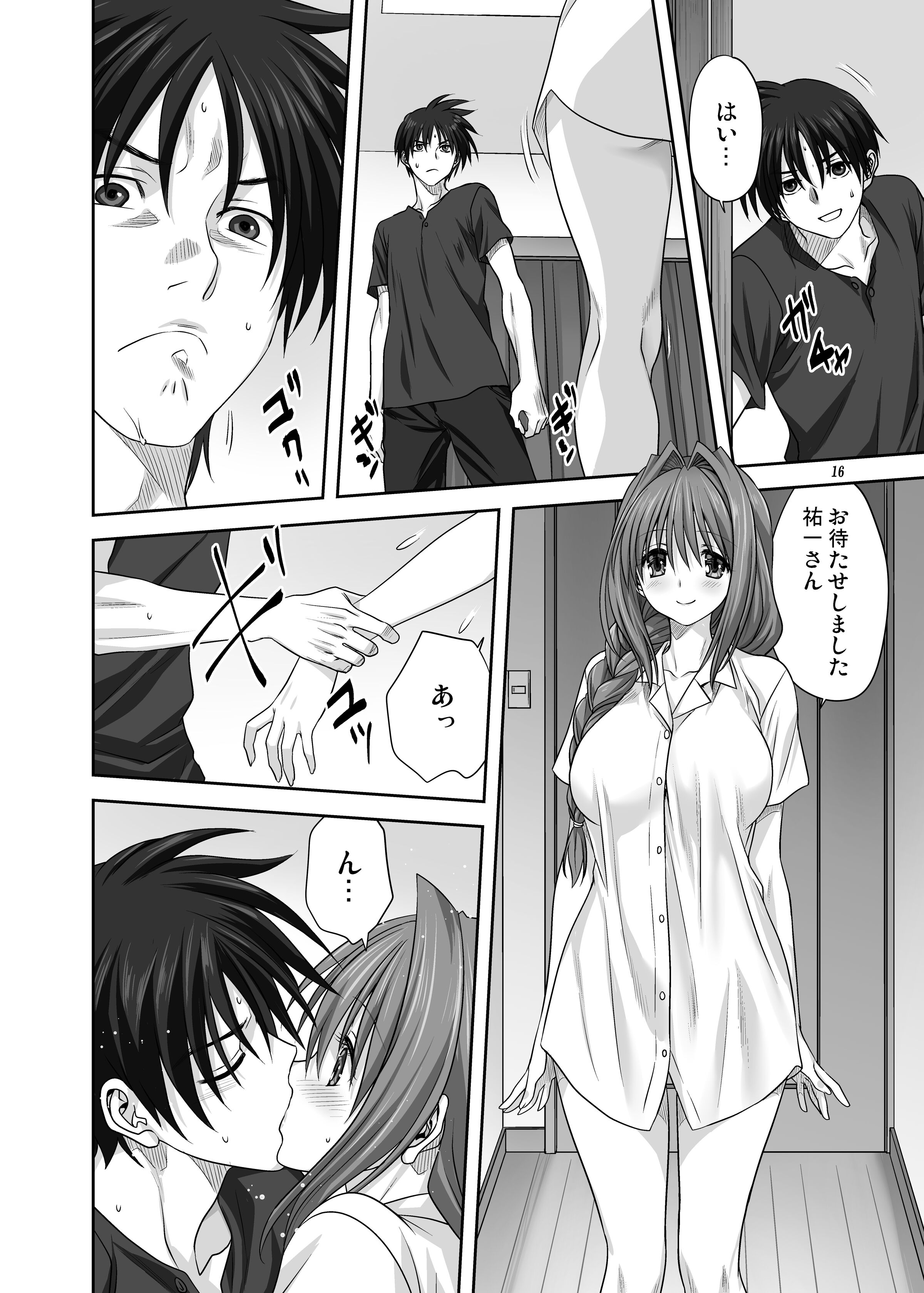 15