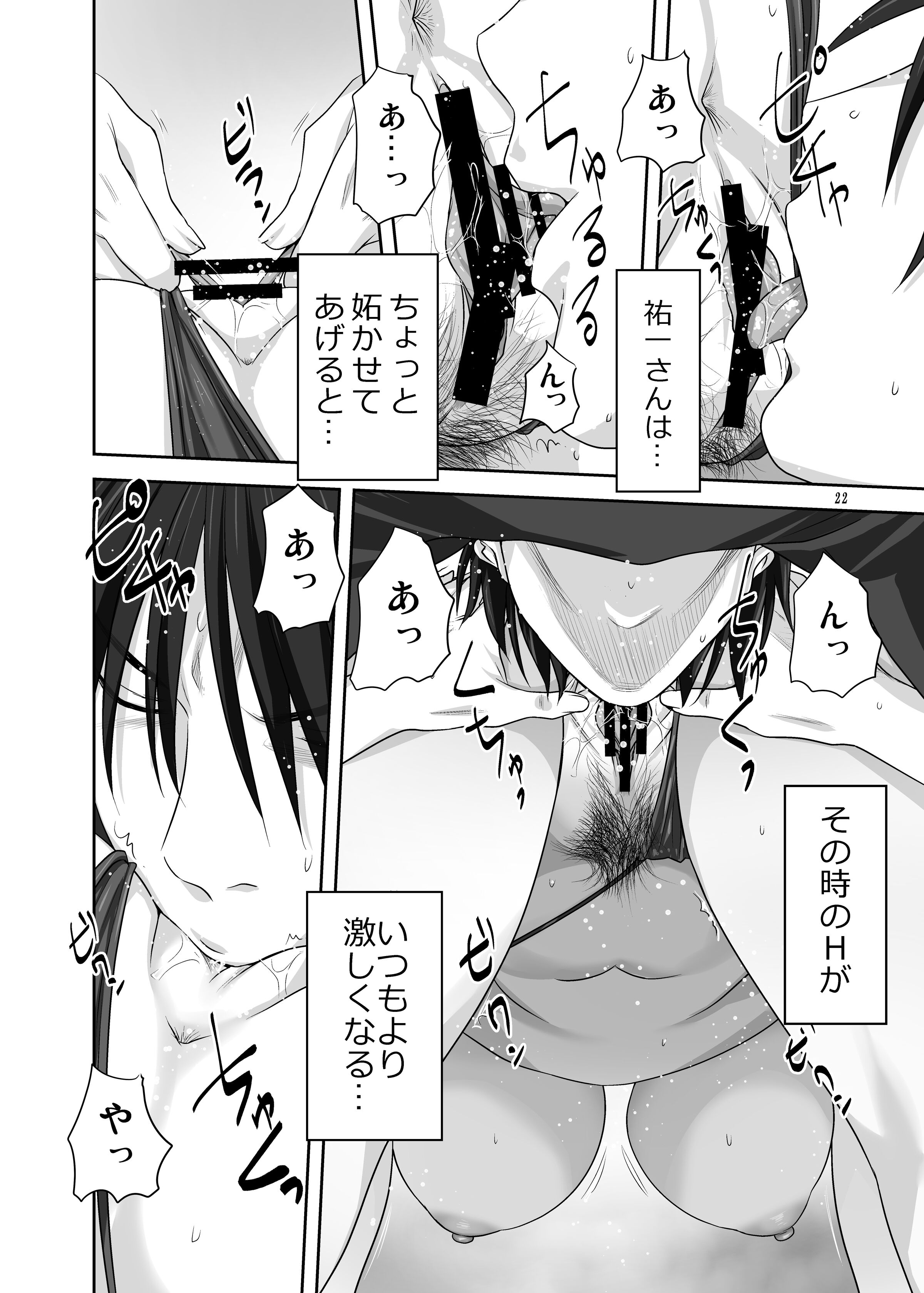 21