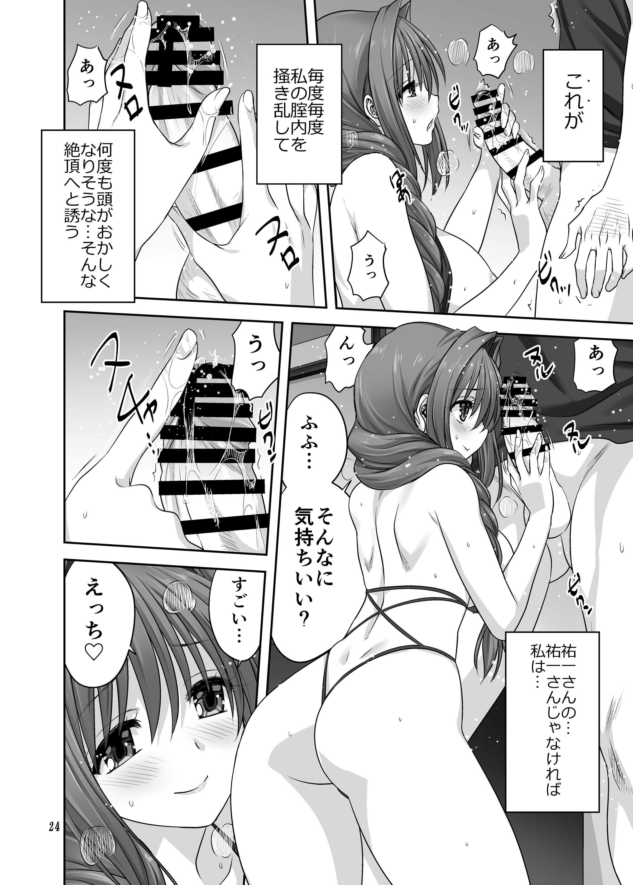 23