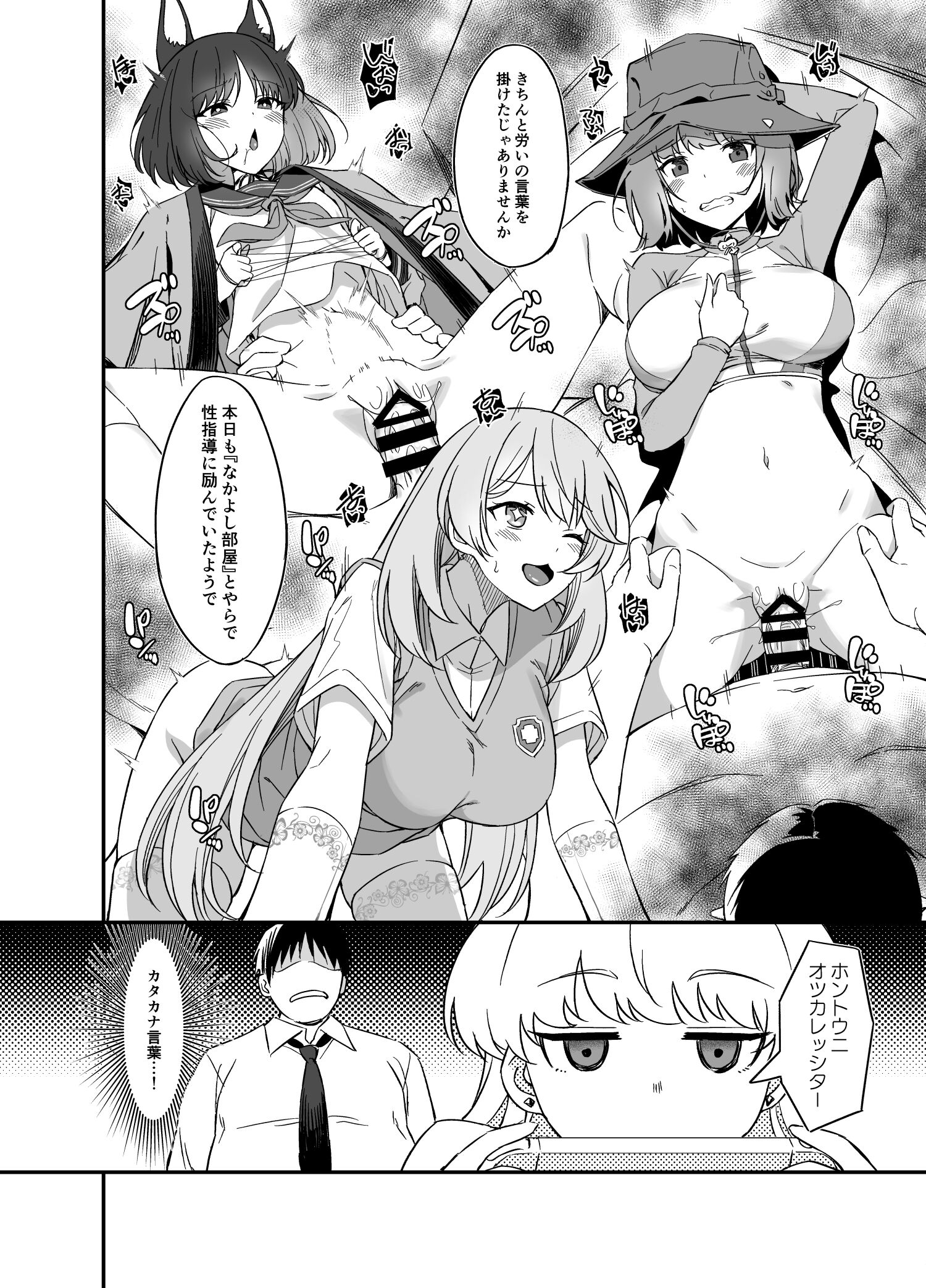 03
