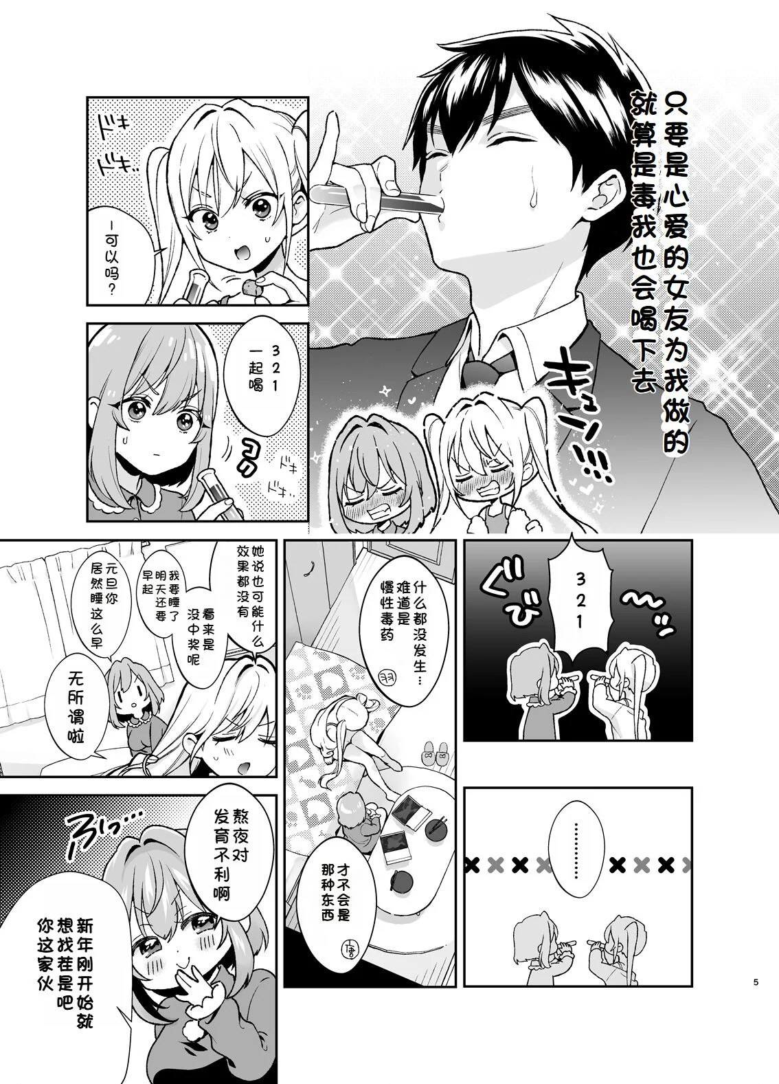 04