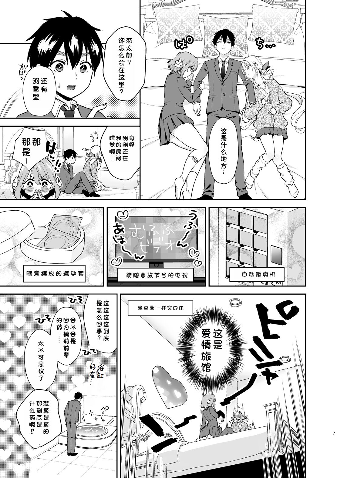 06