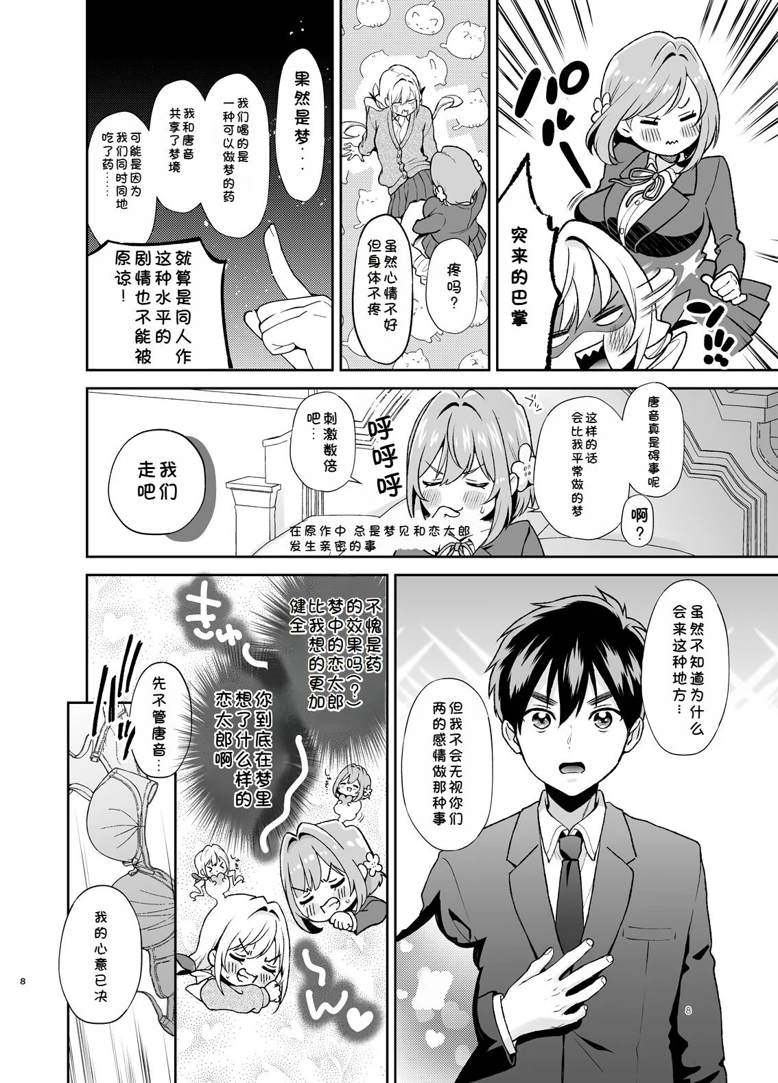 07