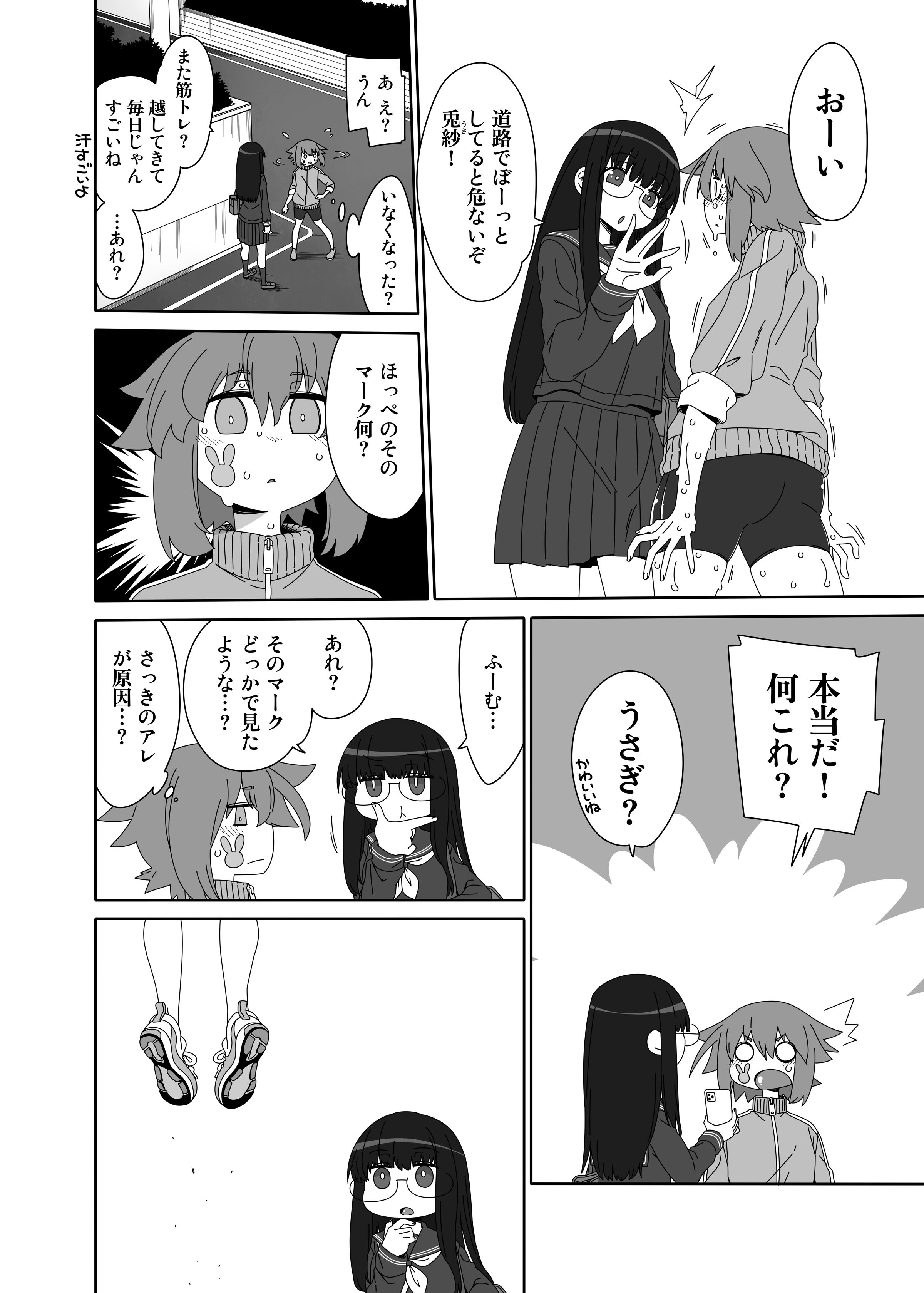 07