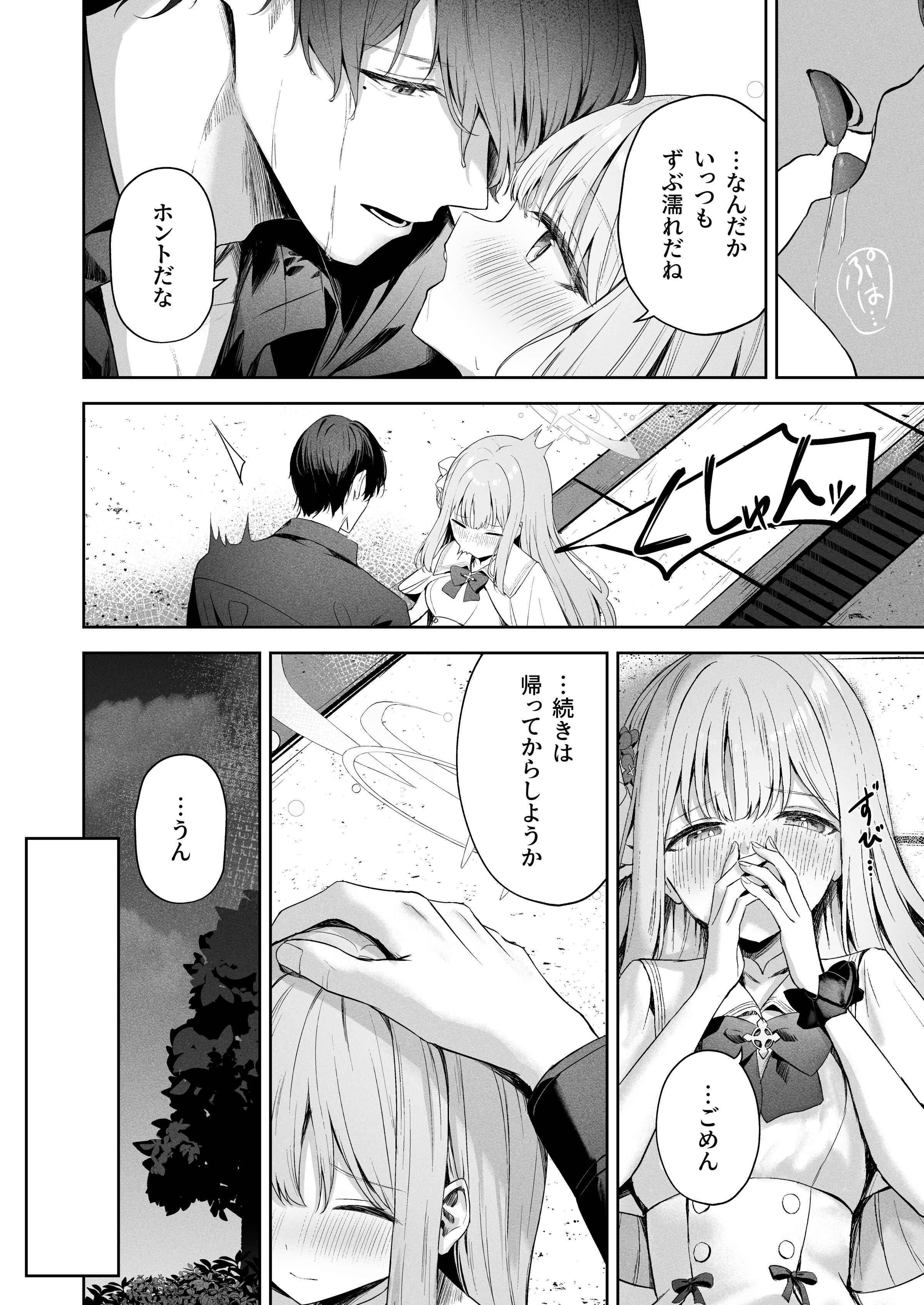 09