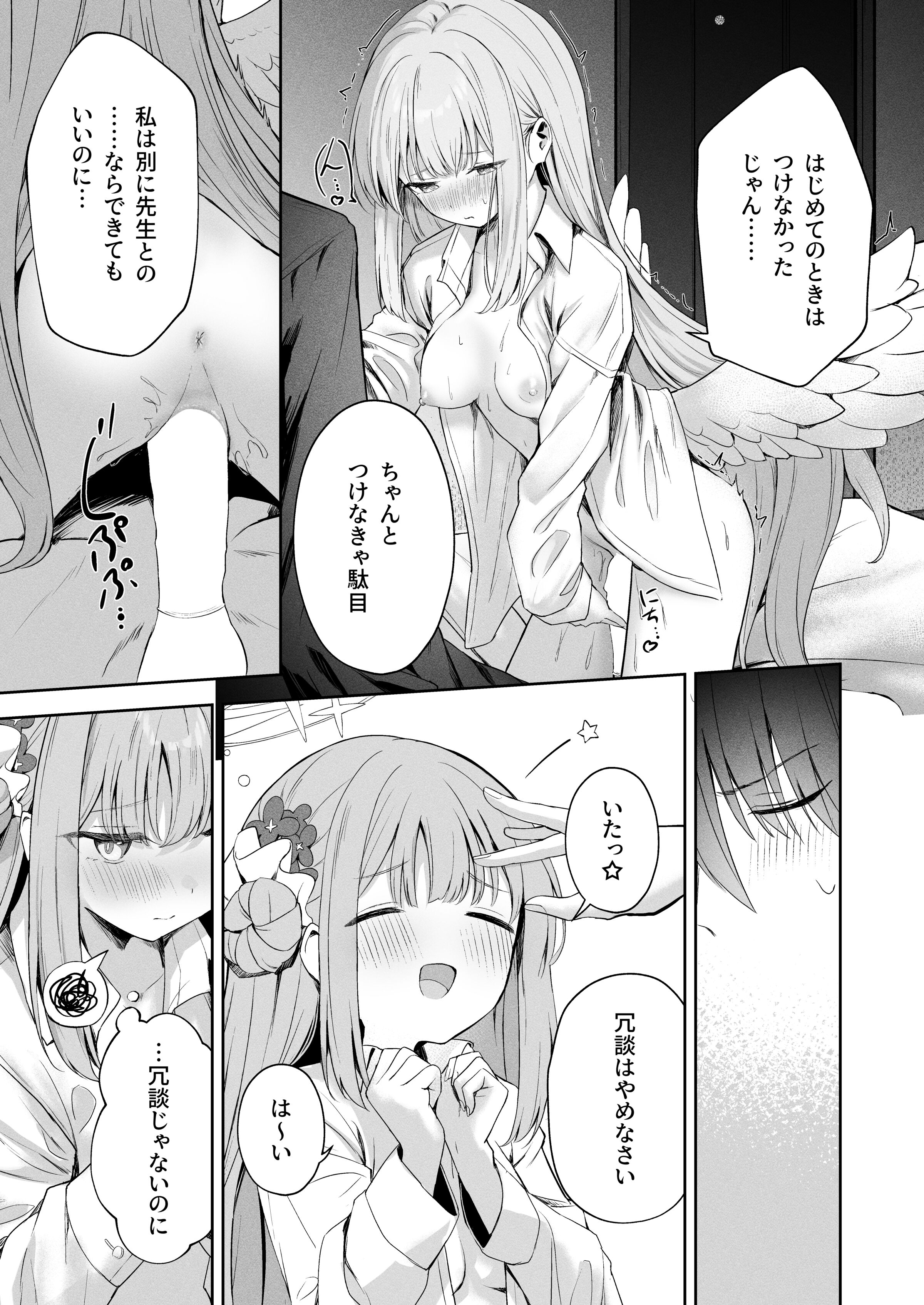 12