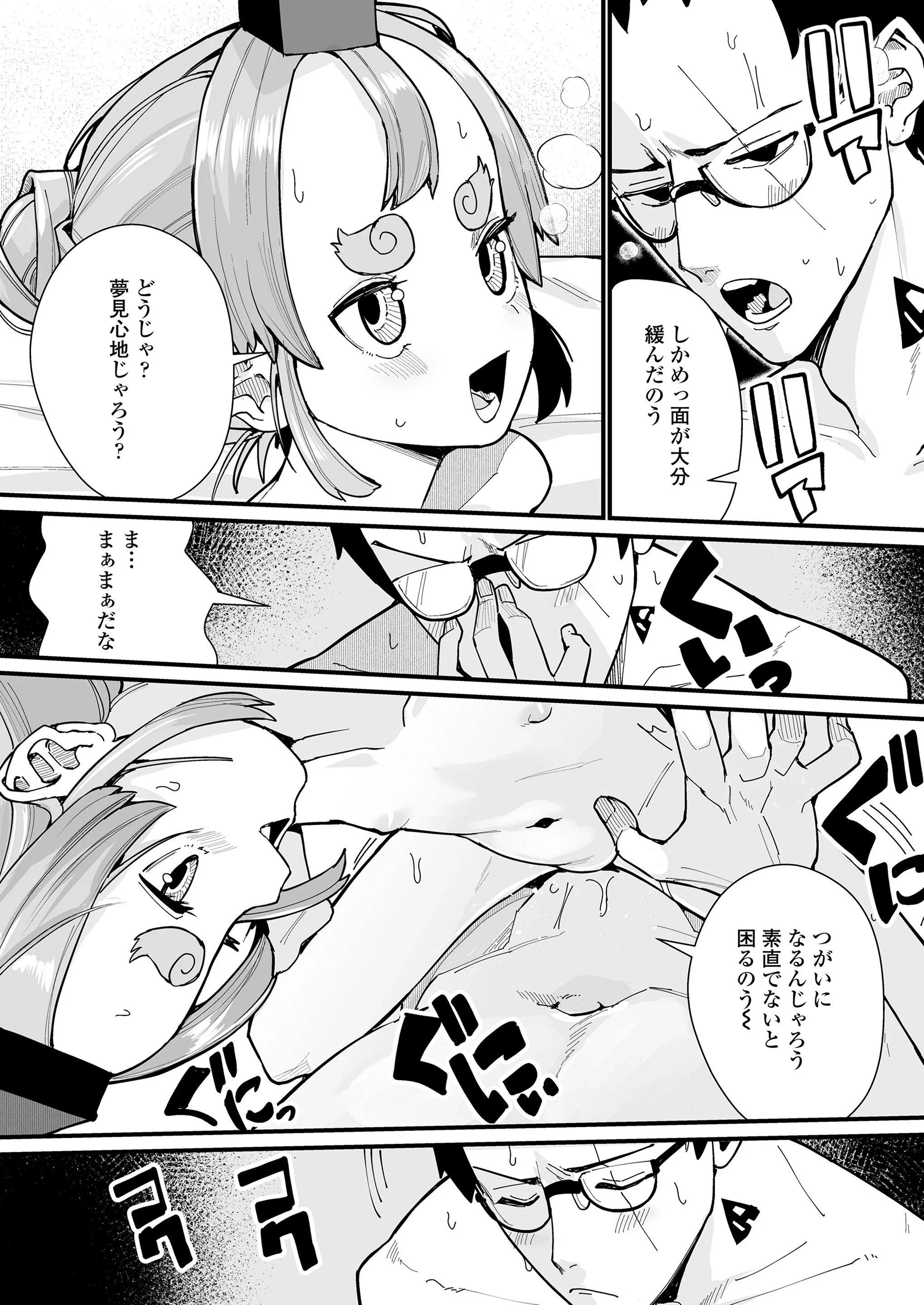 043