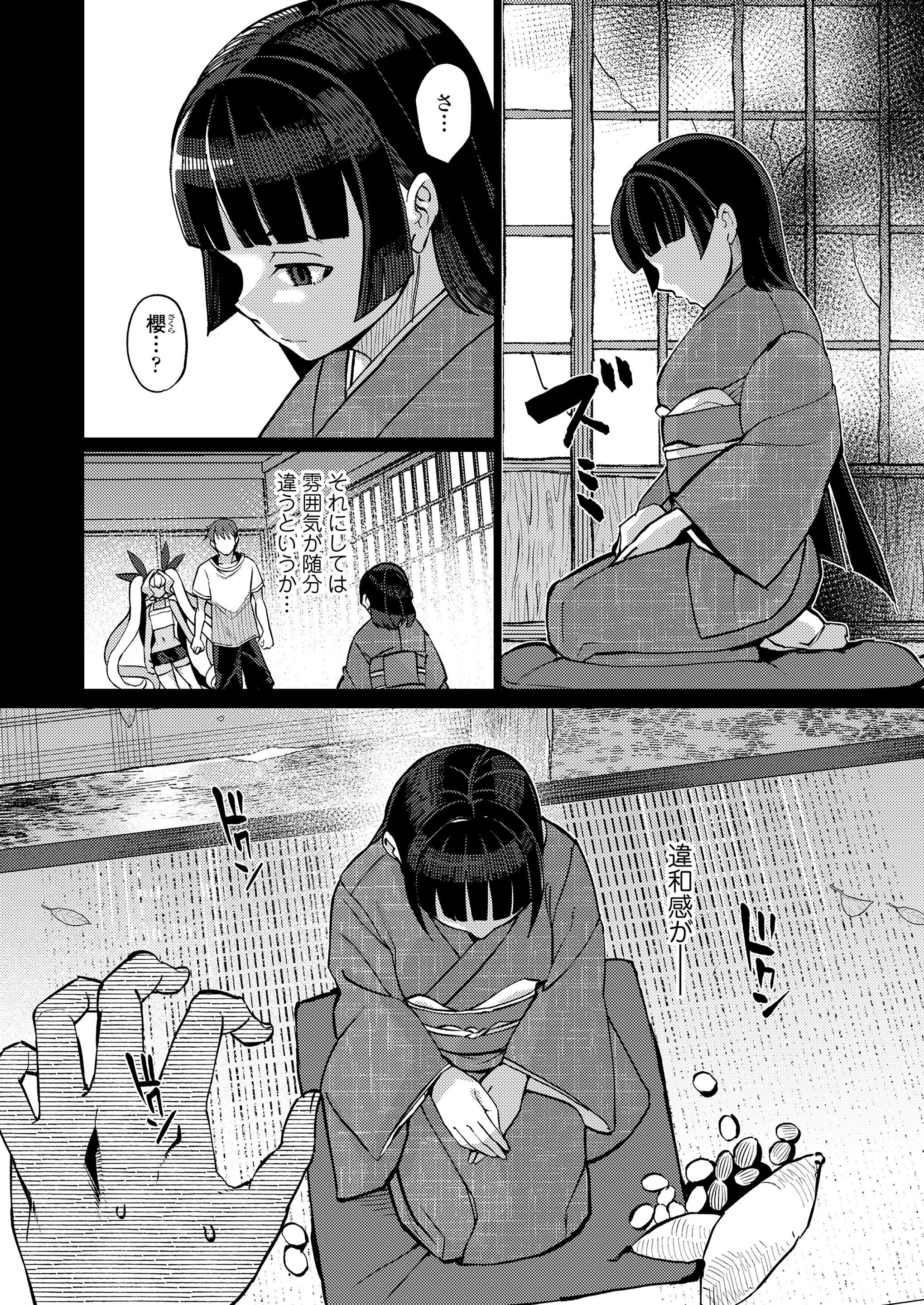 098