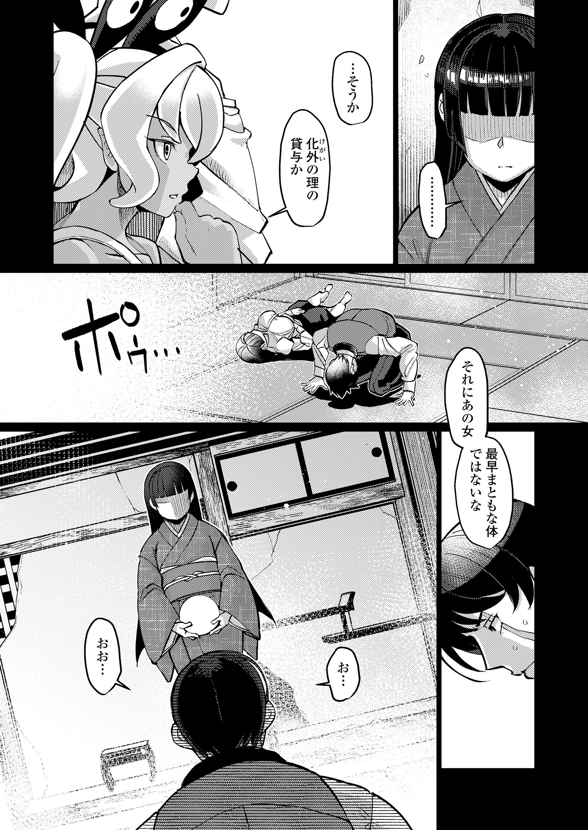 102