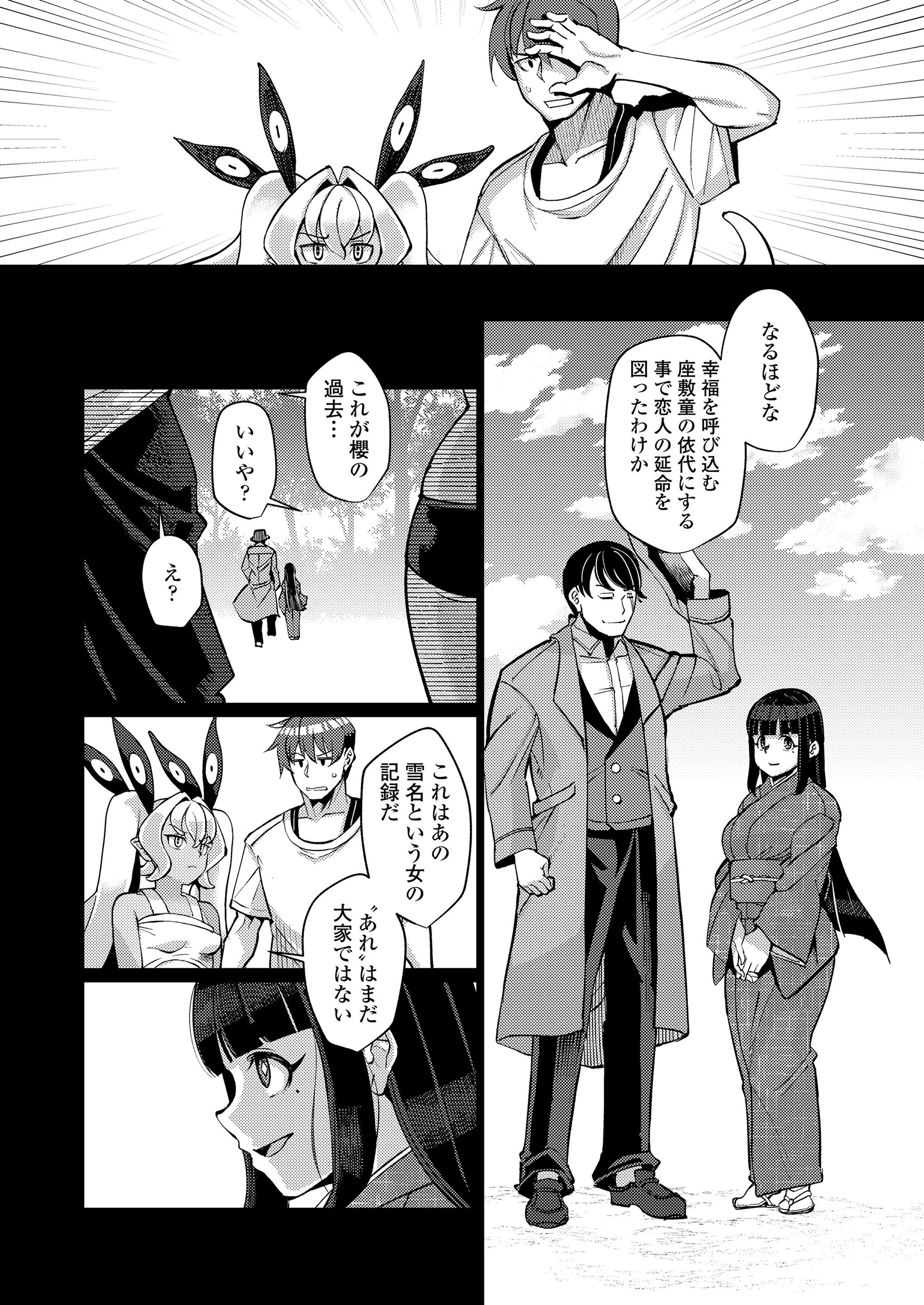 104