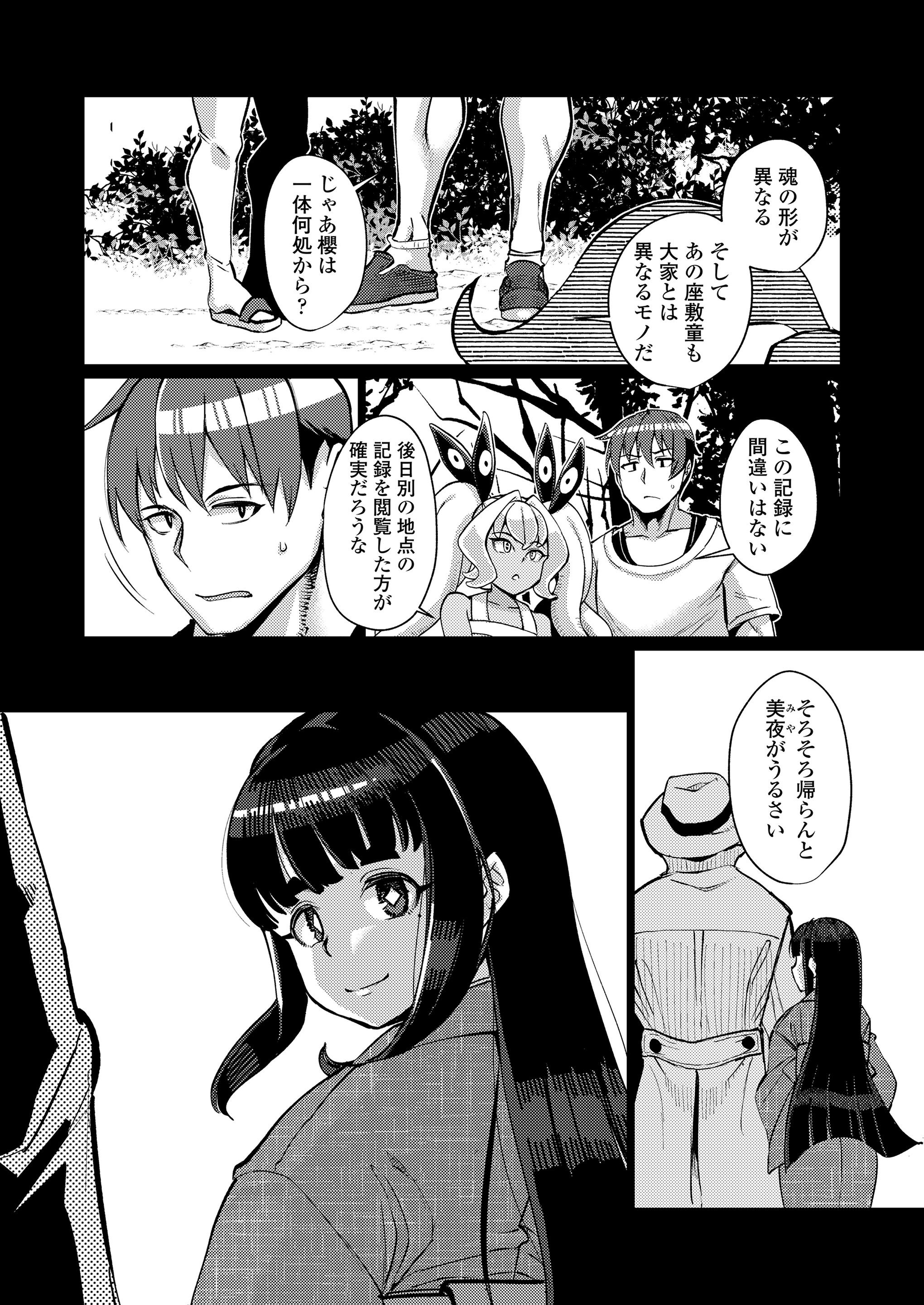 105