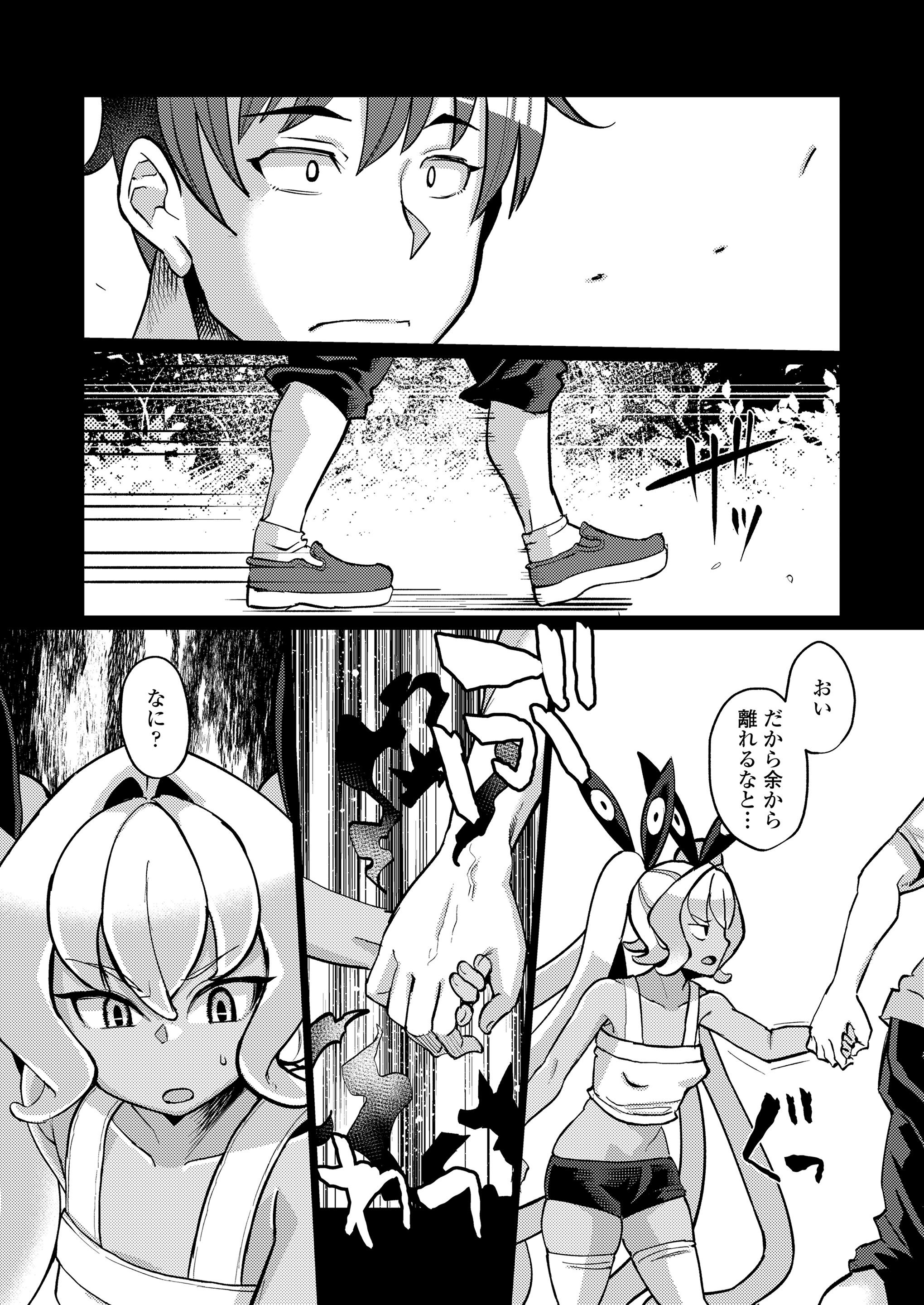 106