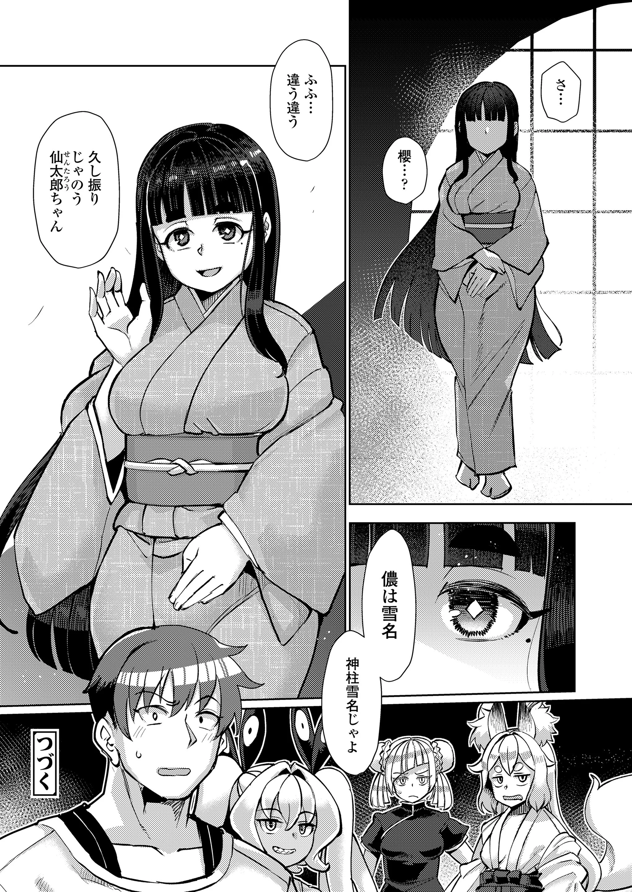 138