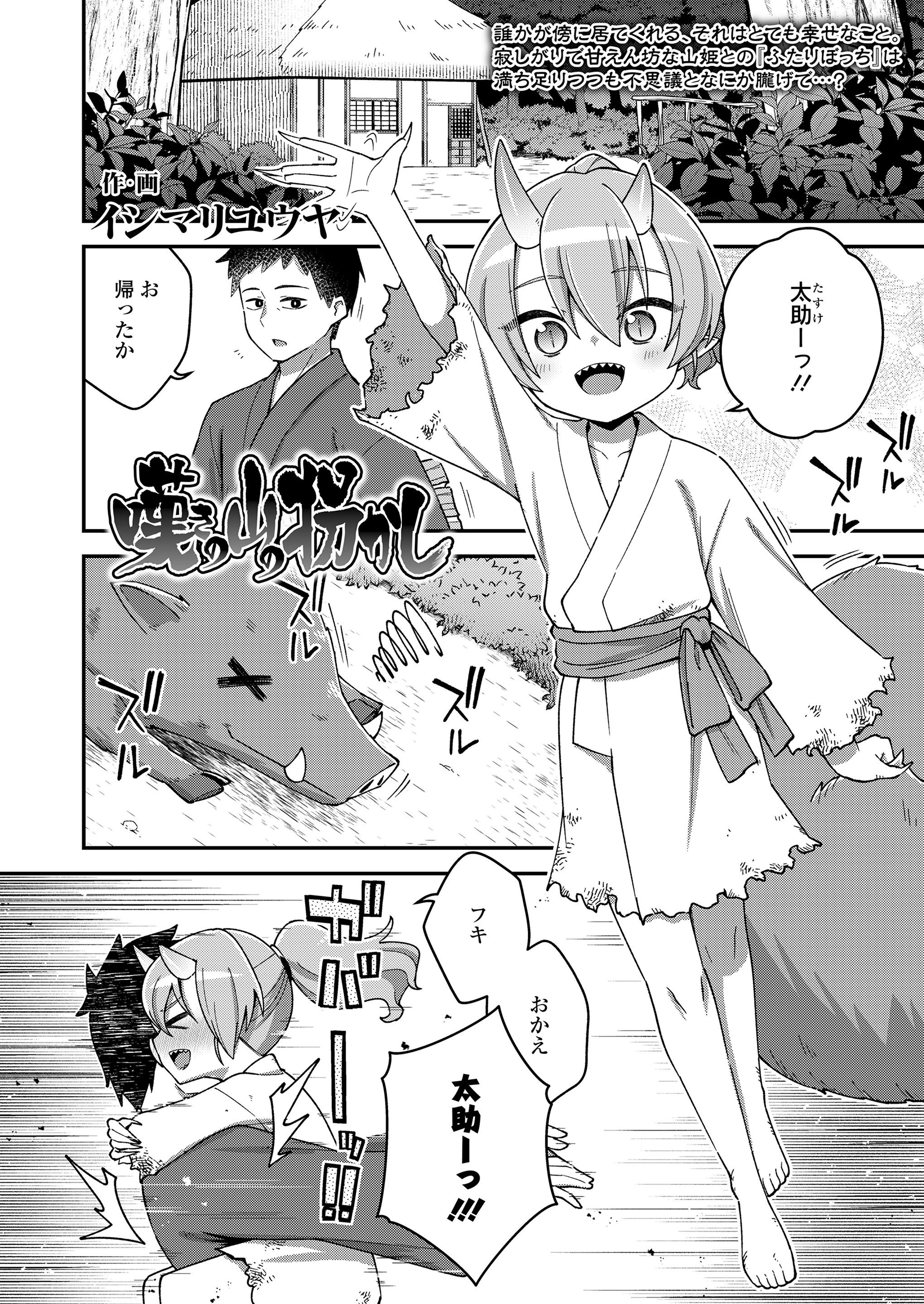 142