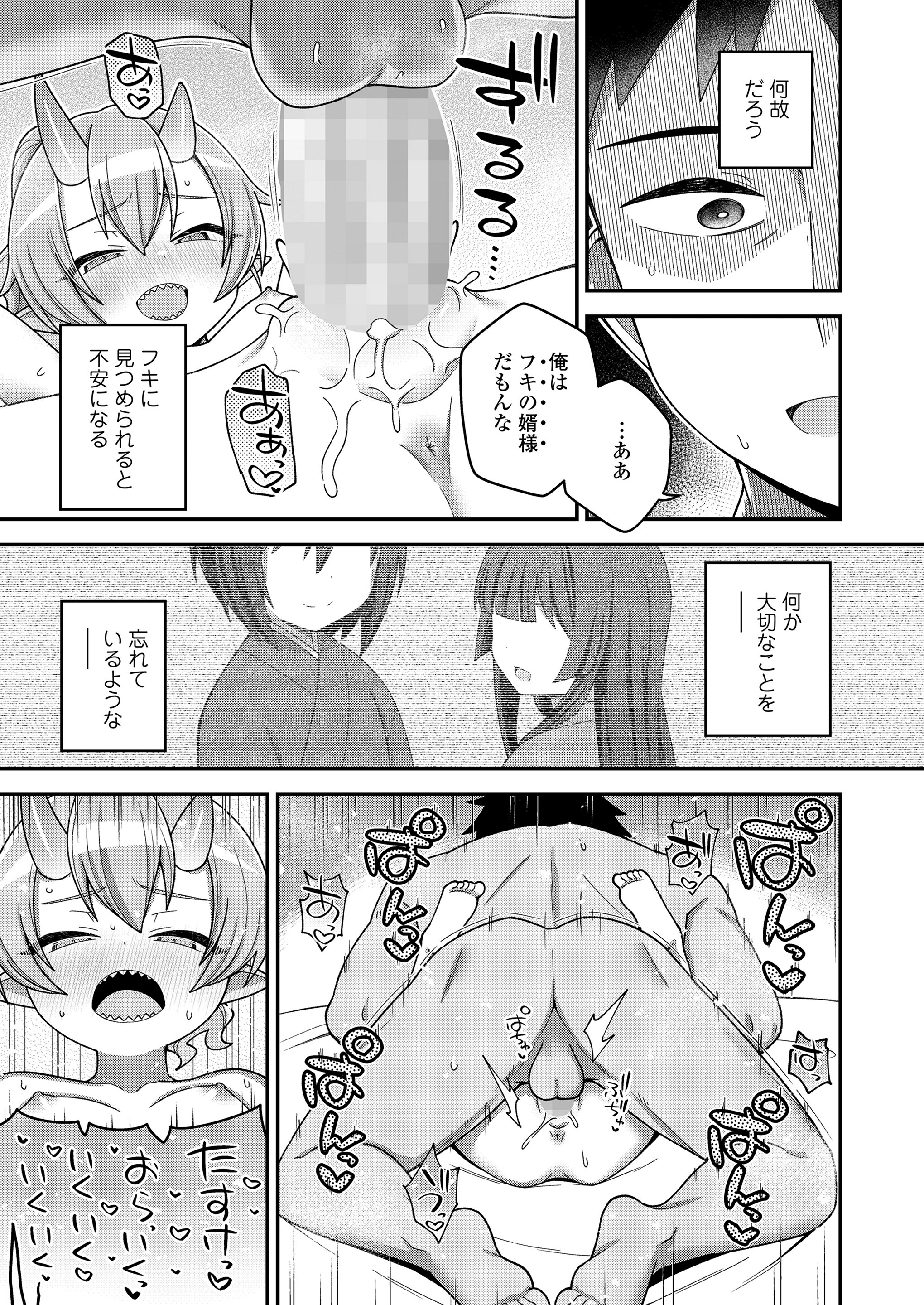 153
