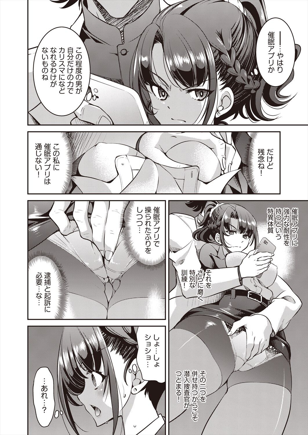 016