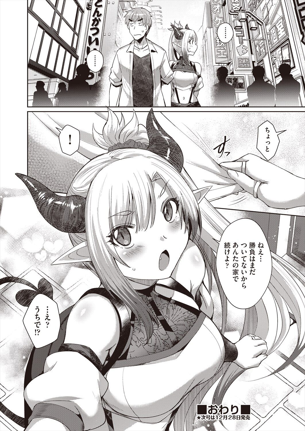 112