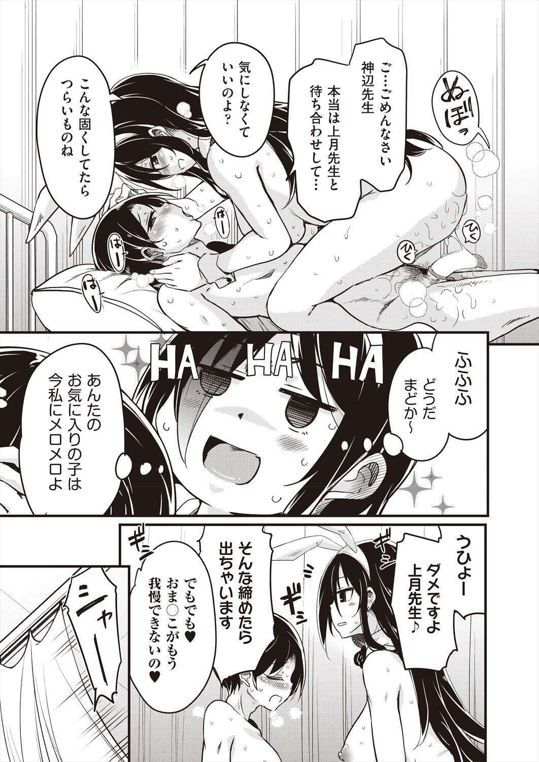 123