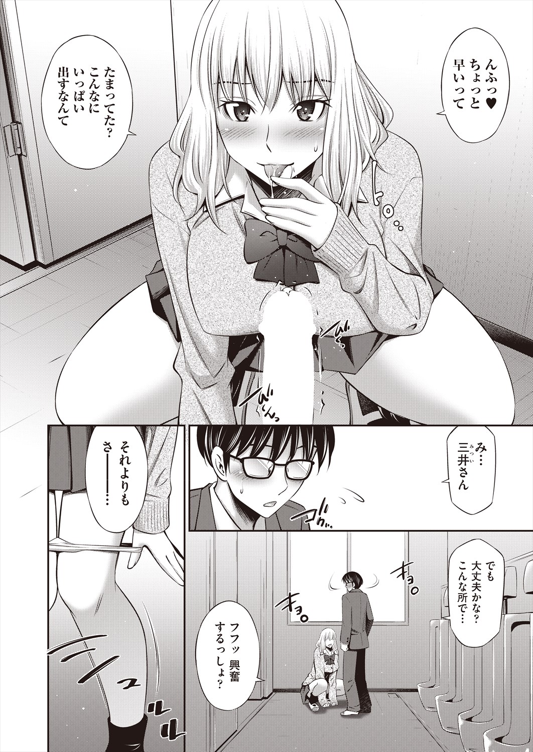 144