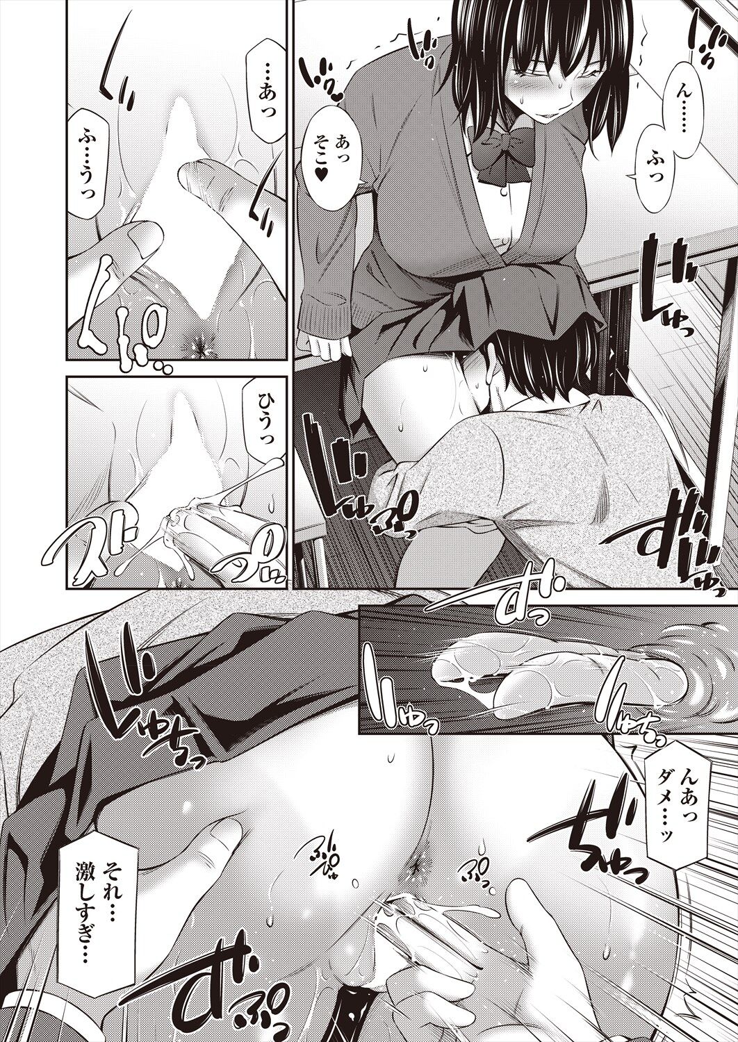 146