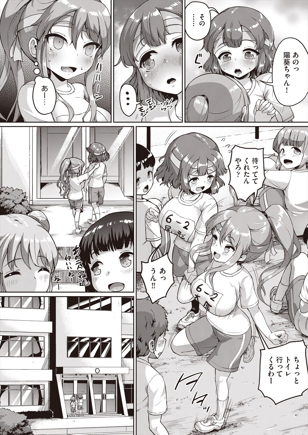 174