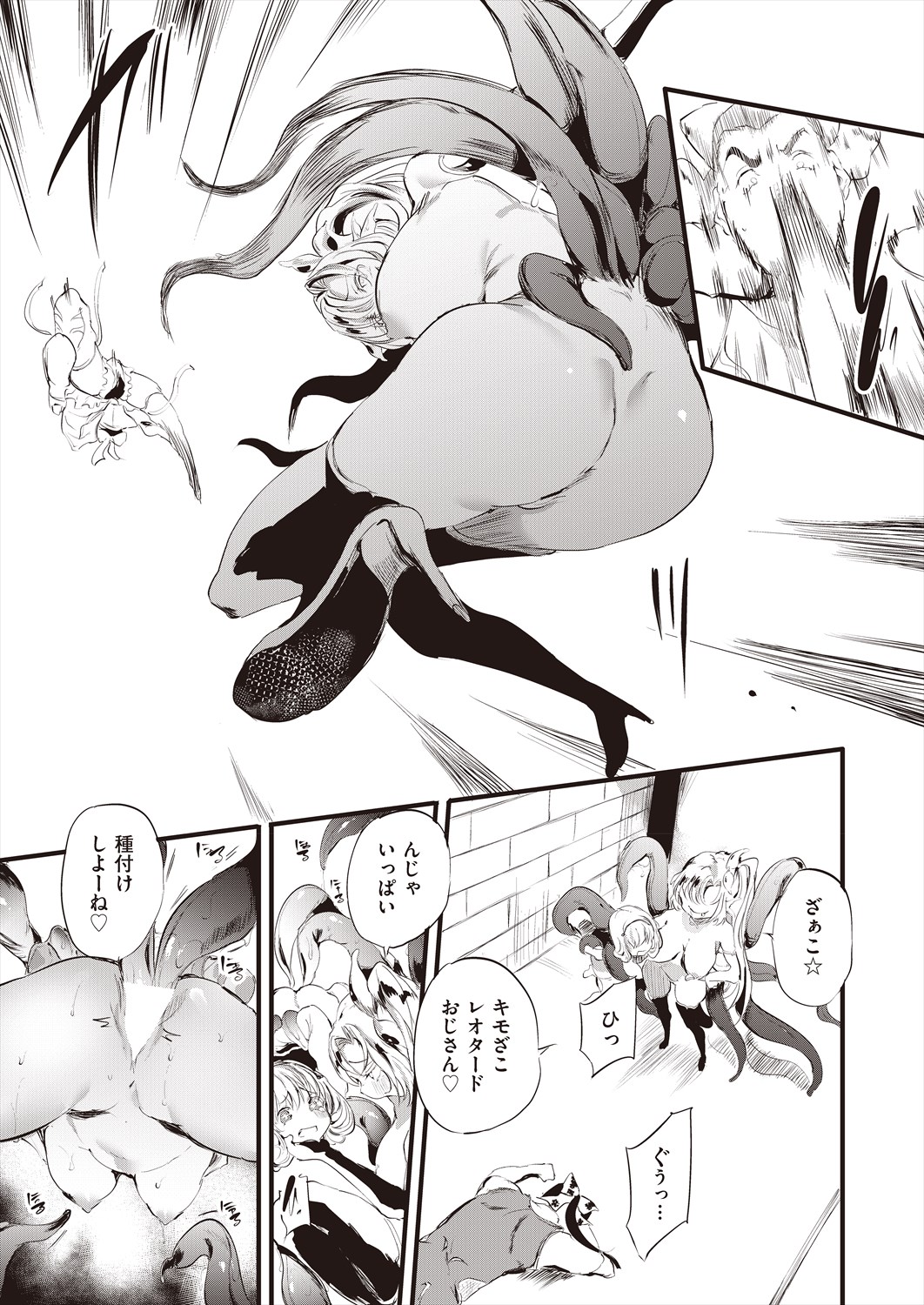 303