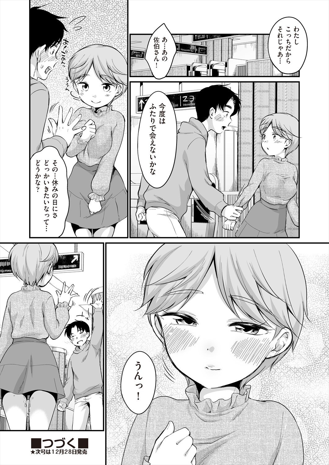 346