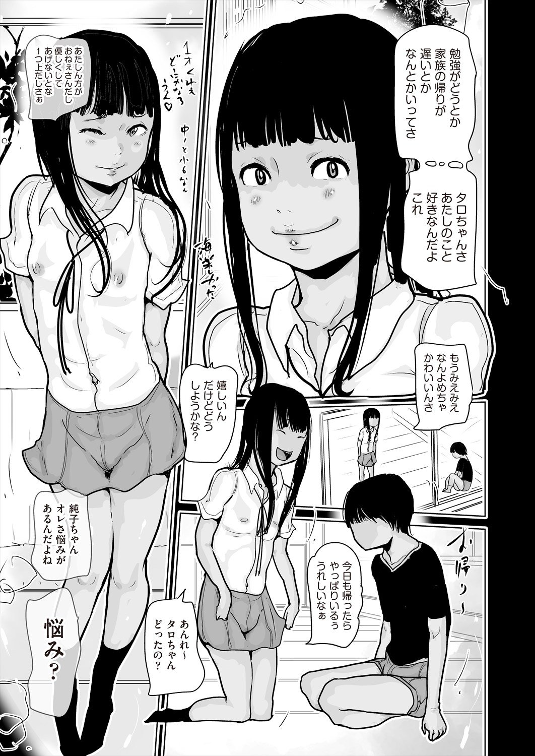 383