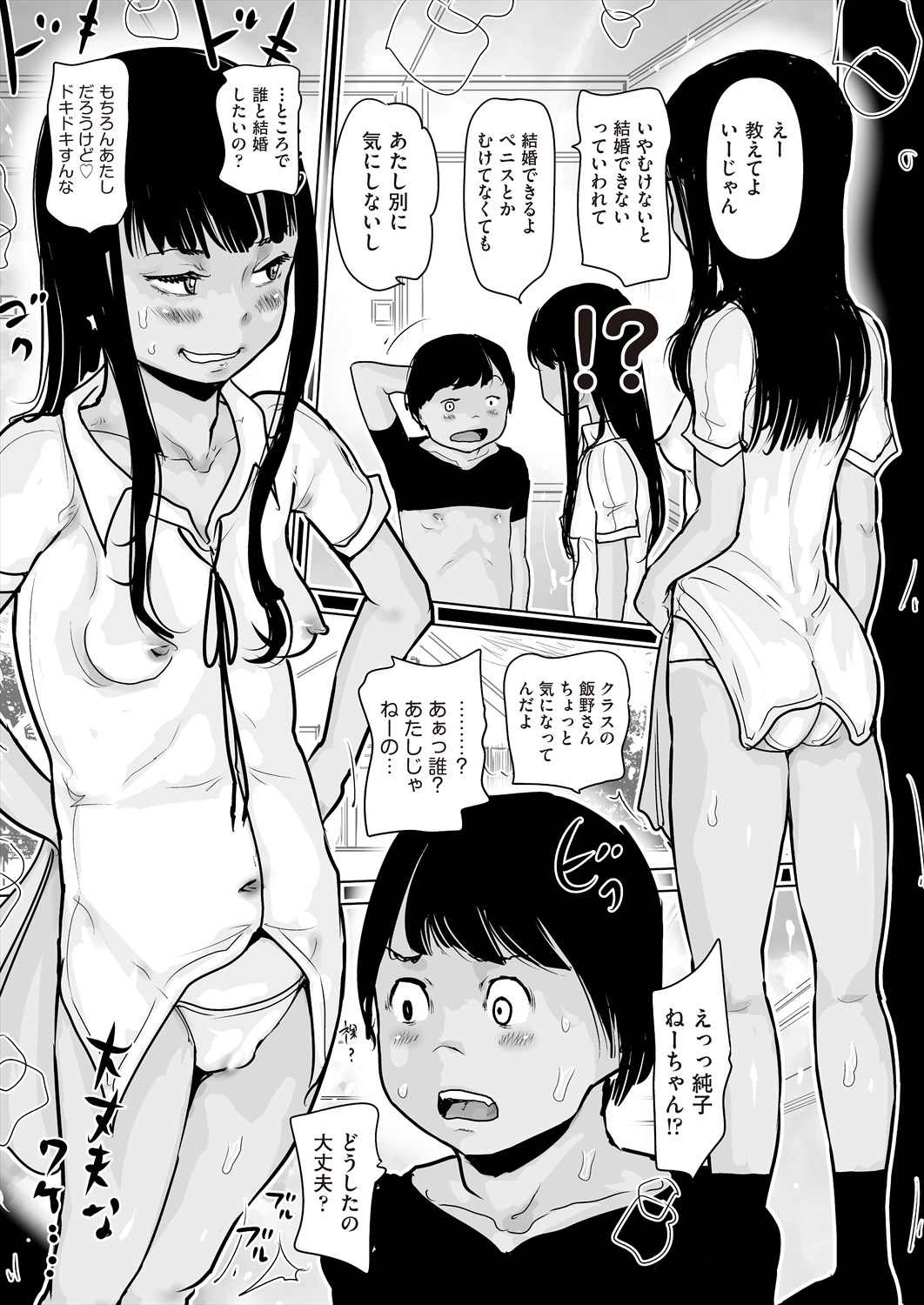 387