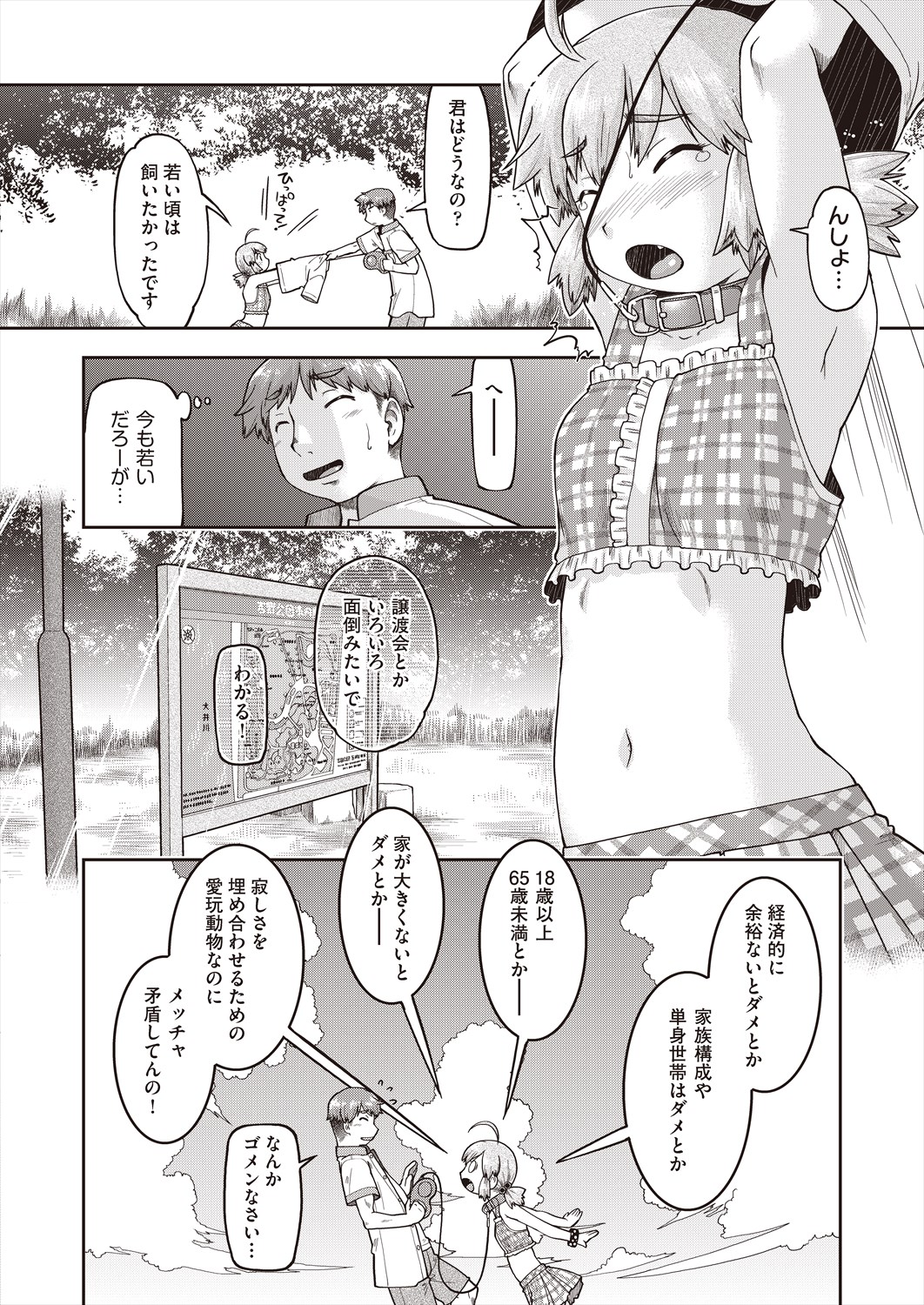 432