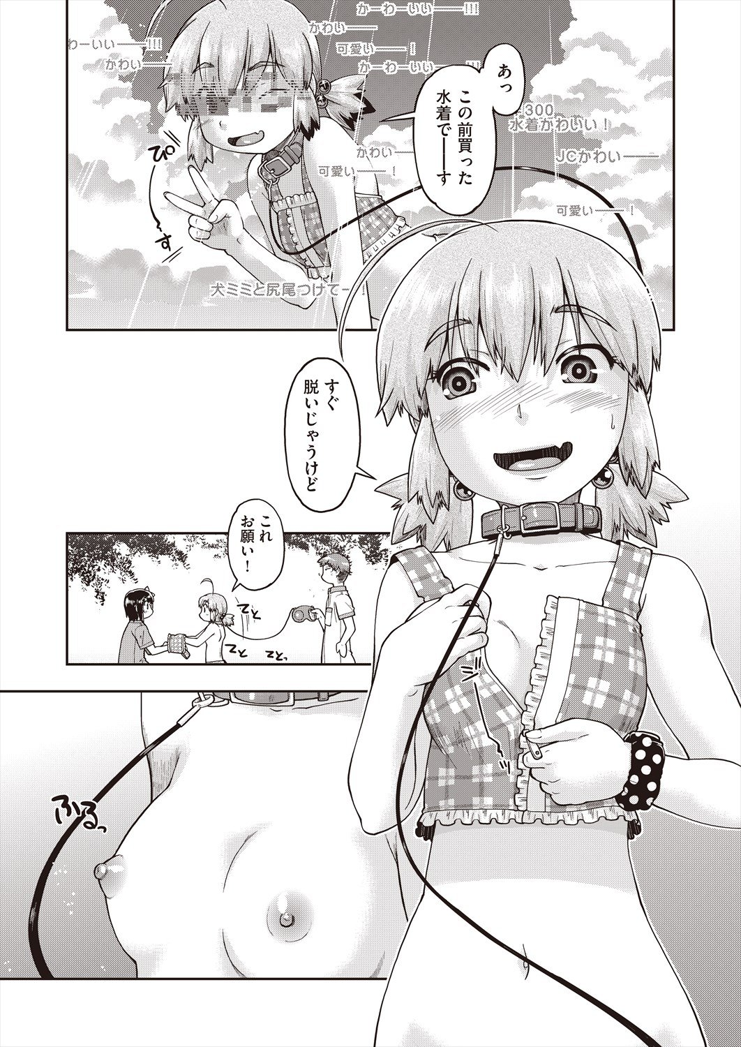 433