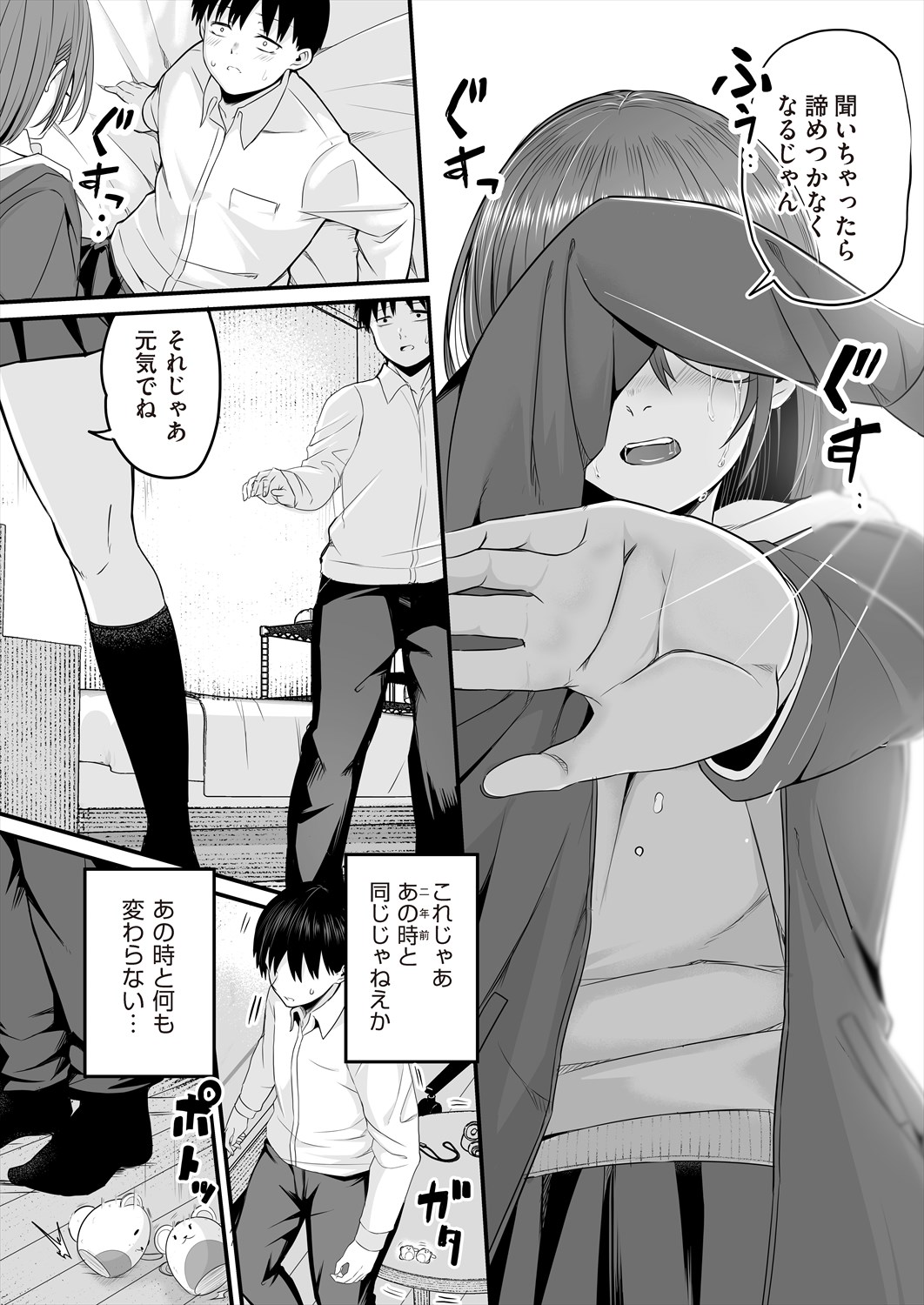 455